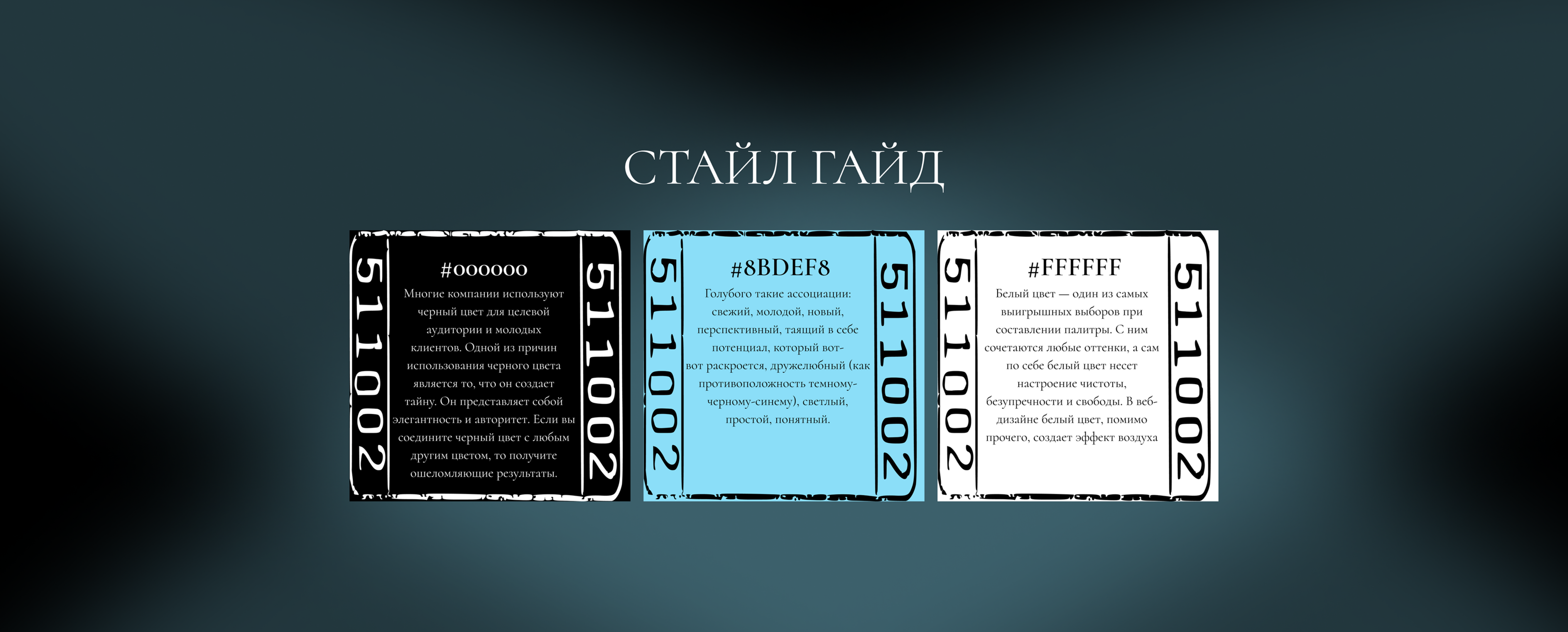 Сайт для музея/Website for the museum — Изображение №4 — Интерфейсы, Иллюстрация на Dprofile