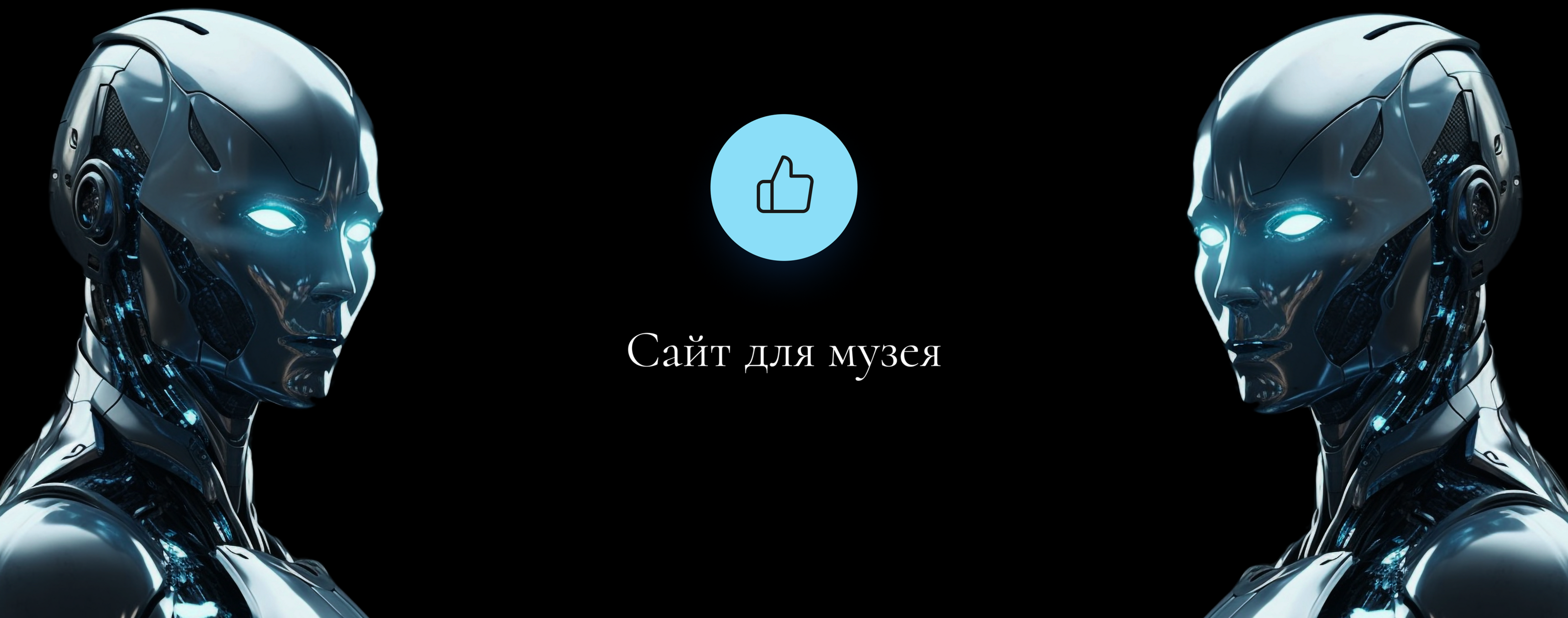 Сайт для музея/Website for the museum — Изображение №8 — Интерфейсы, Иллюстрация на Dprofile