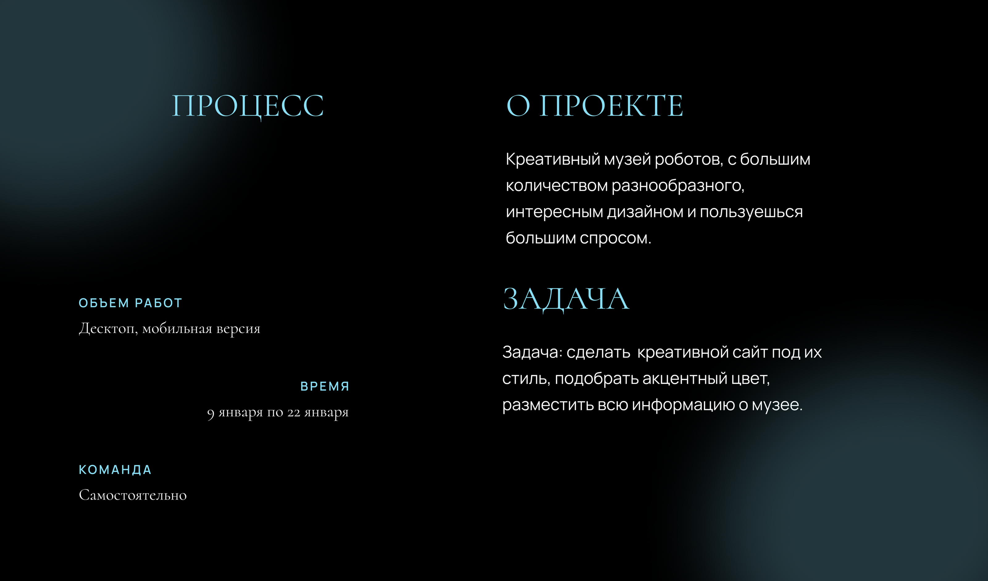 Сайт для музея/Website for the museum — Изображение №2 — Интерфейсы, Иллюстрация на Dprofile