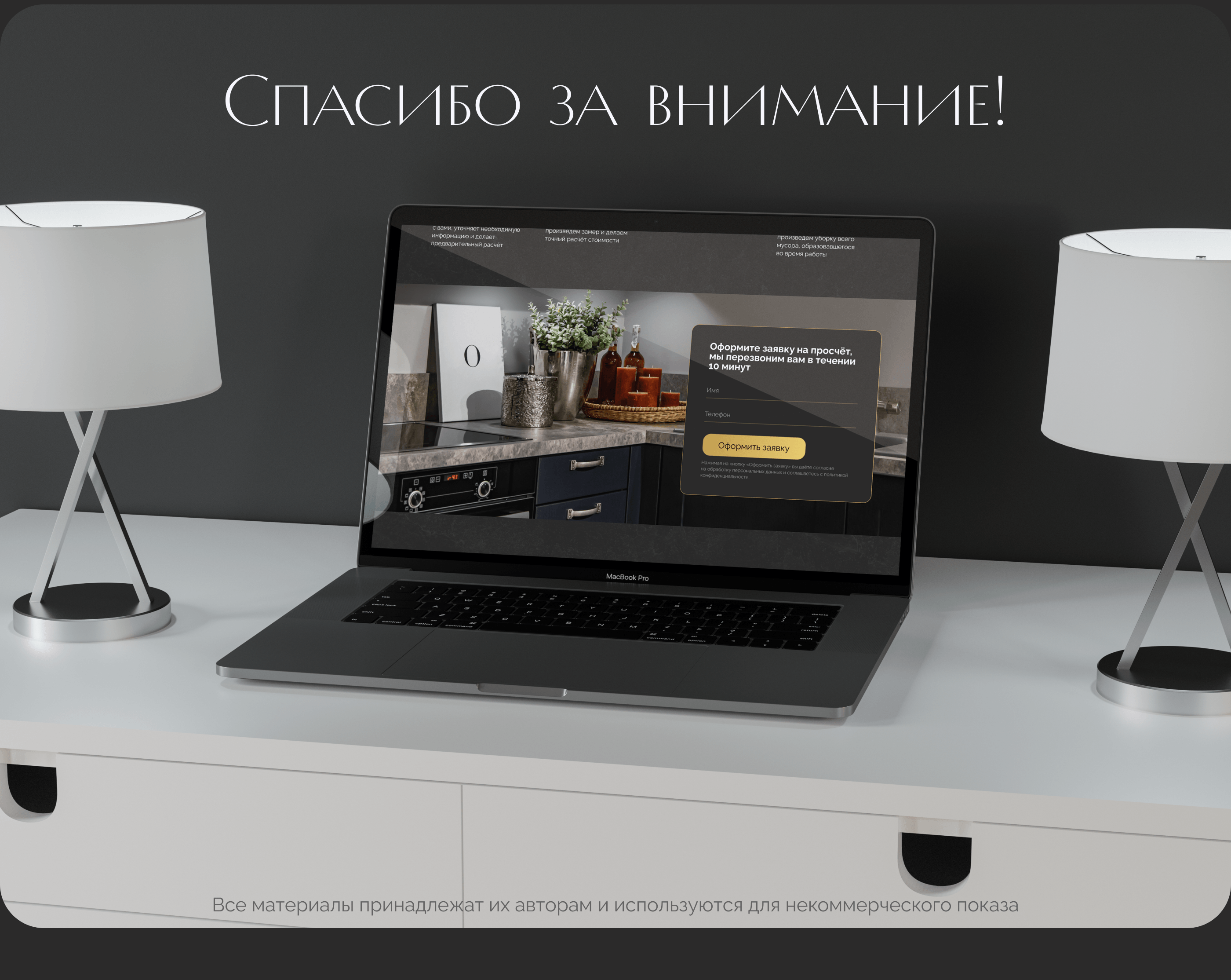 Редизайн лендинга строительной компании — Изображение №7 — Интерфейсы, Графика на Dprofile