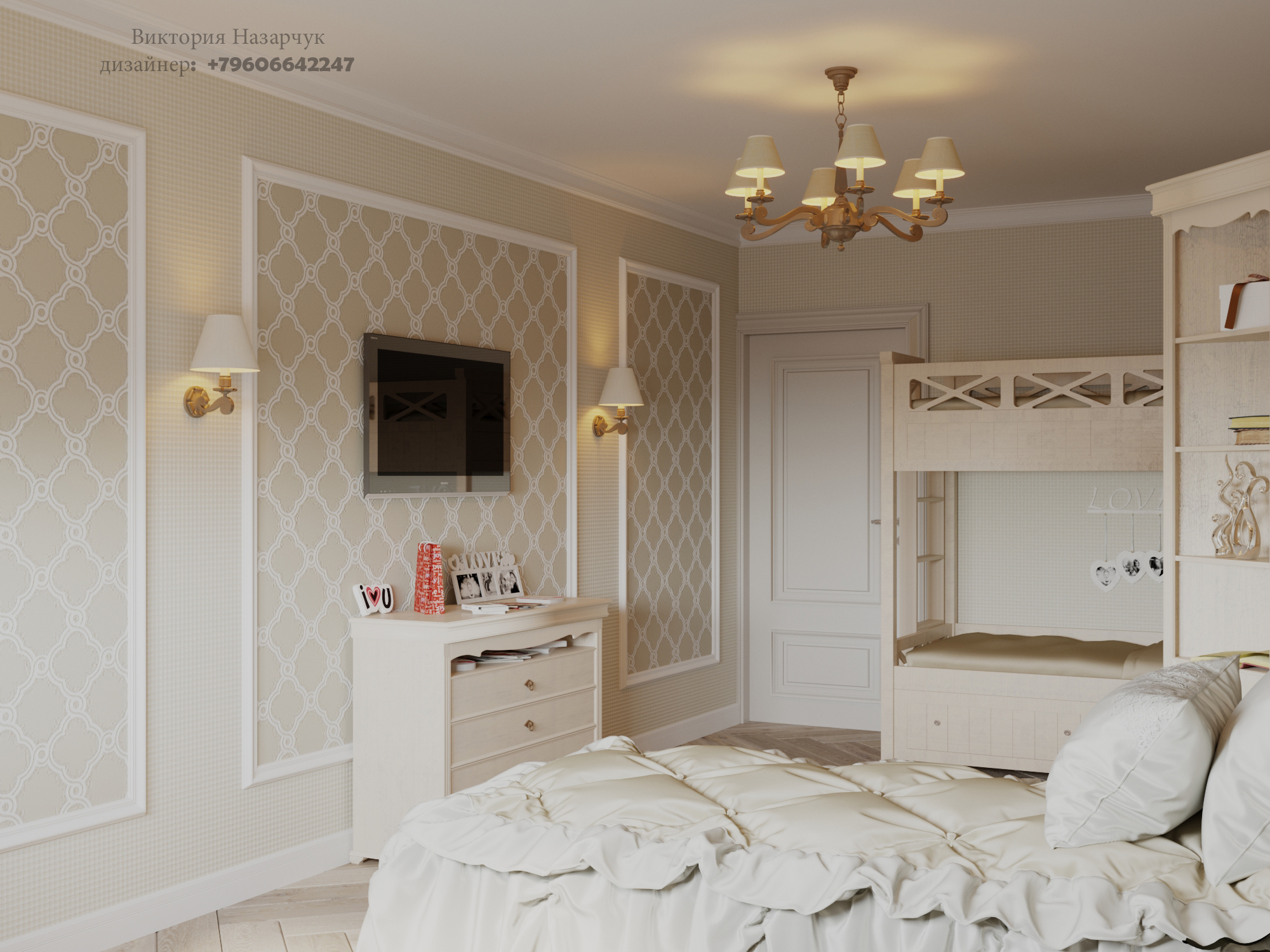 Дизайн Детской Спальни — Изображение №2 — Иллюстрация на Dprofile