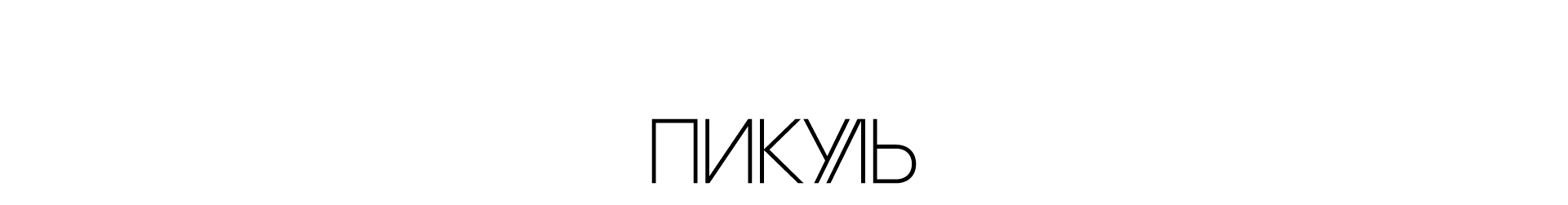 Часы Луч LP-23 — Изображение №17 — Иллюстрация, 3D на Dprofile