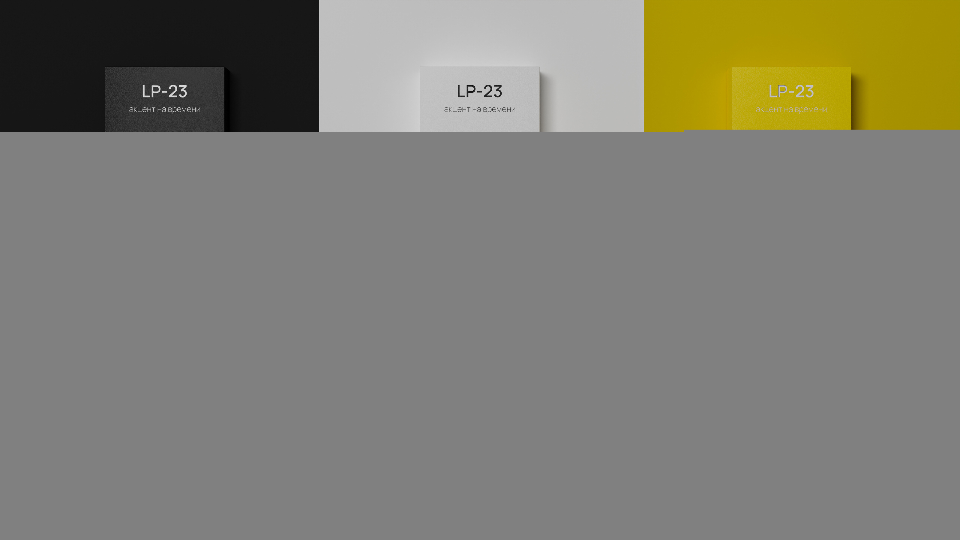 Часы Луч LP-23 — Изображение №6 — Иллюстрация, 3D на Dprofile