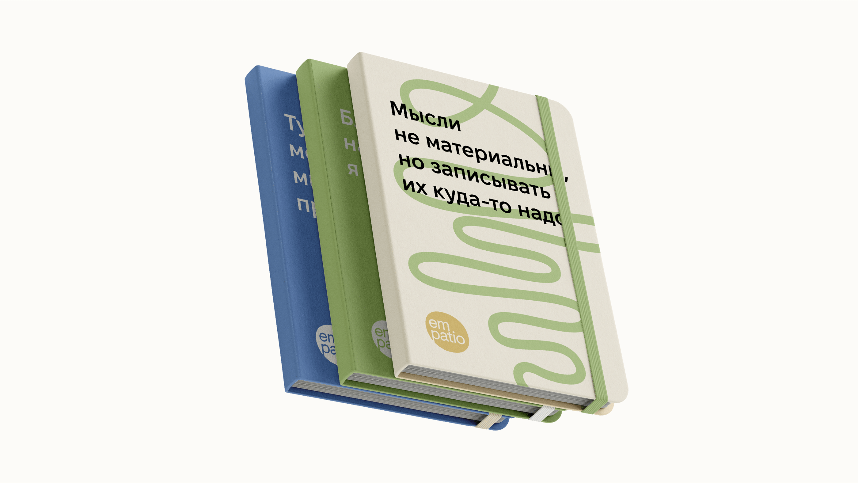 empatio – коворкинг для психологов — Изображение №3 — Брендинг на Dprofile