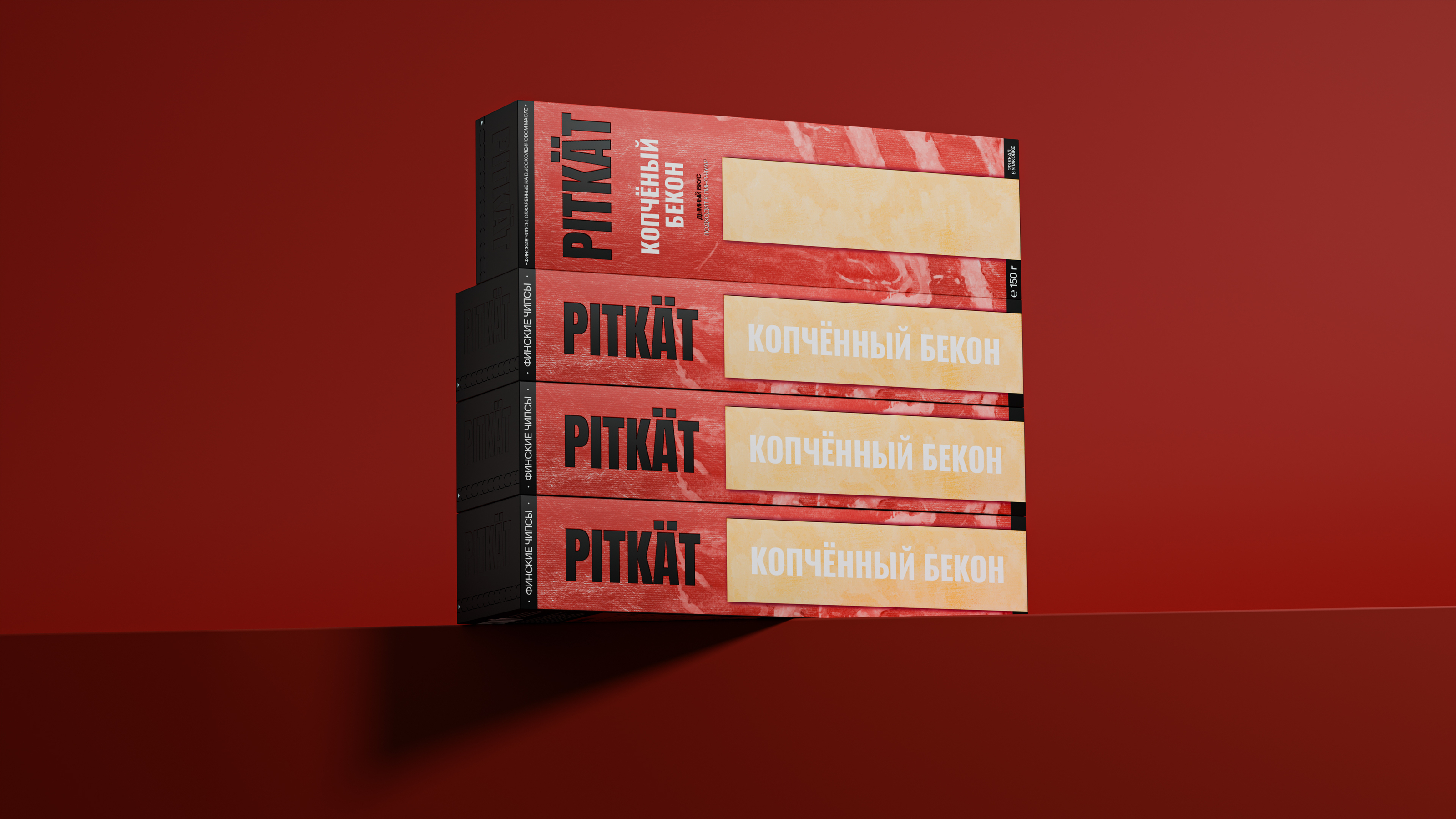 PITKÄT – Финские чипсы — Изображение №16 — Брендинг, Графика, 3D на Dprofile
