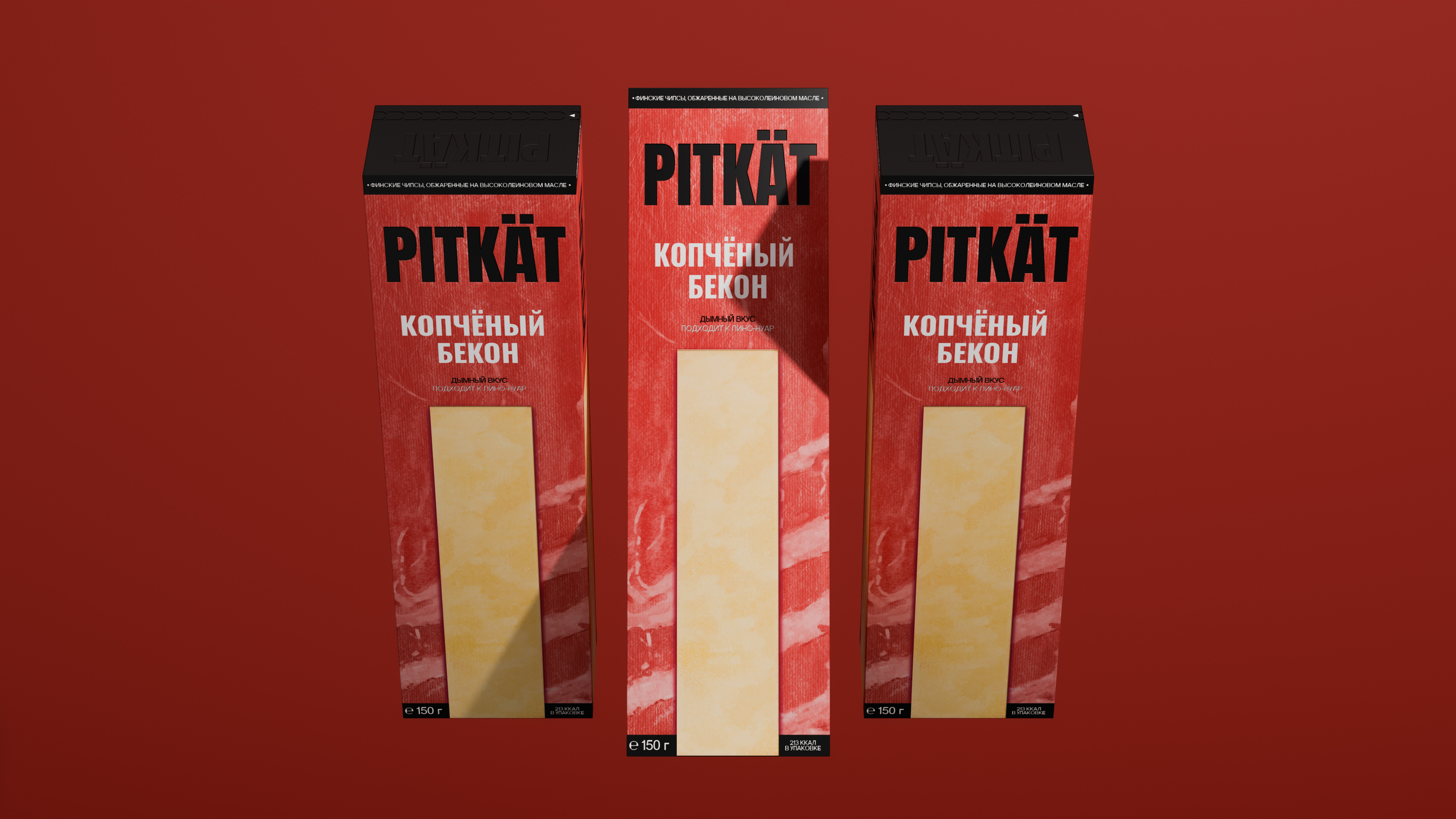 PITKÄT – Финские чипсы — Изображение №17 — Брендинг, Графика, 3D на Dprofile