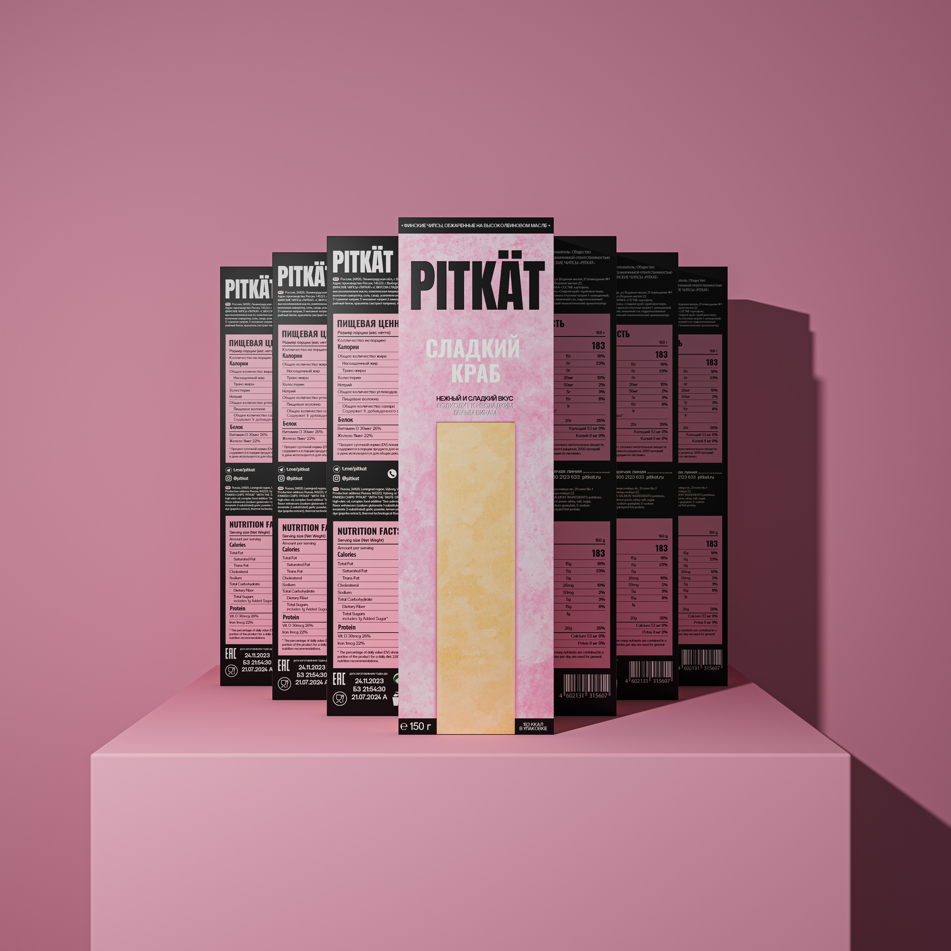 PITKÄT – Финские чипсы — Изображение №21 — Брендинг, Графика, 3D на Dprofile