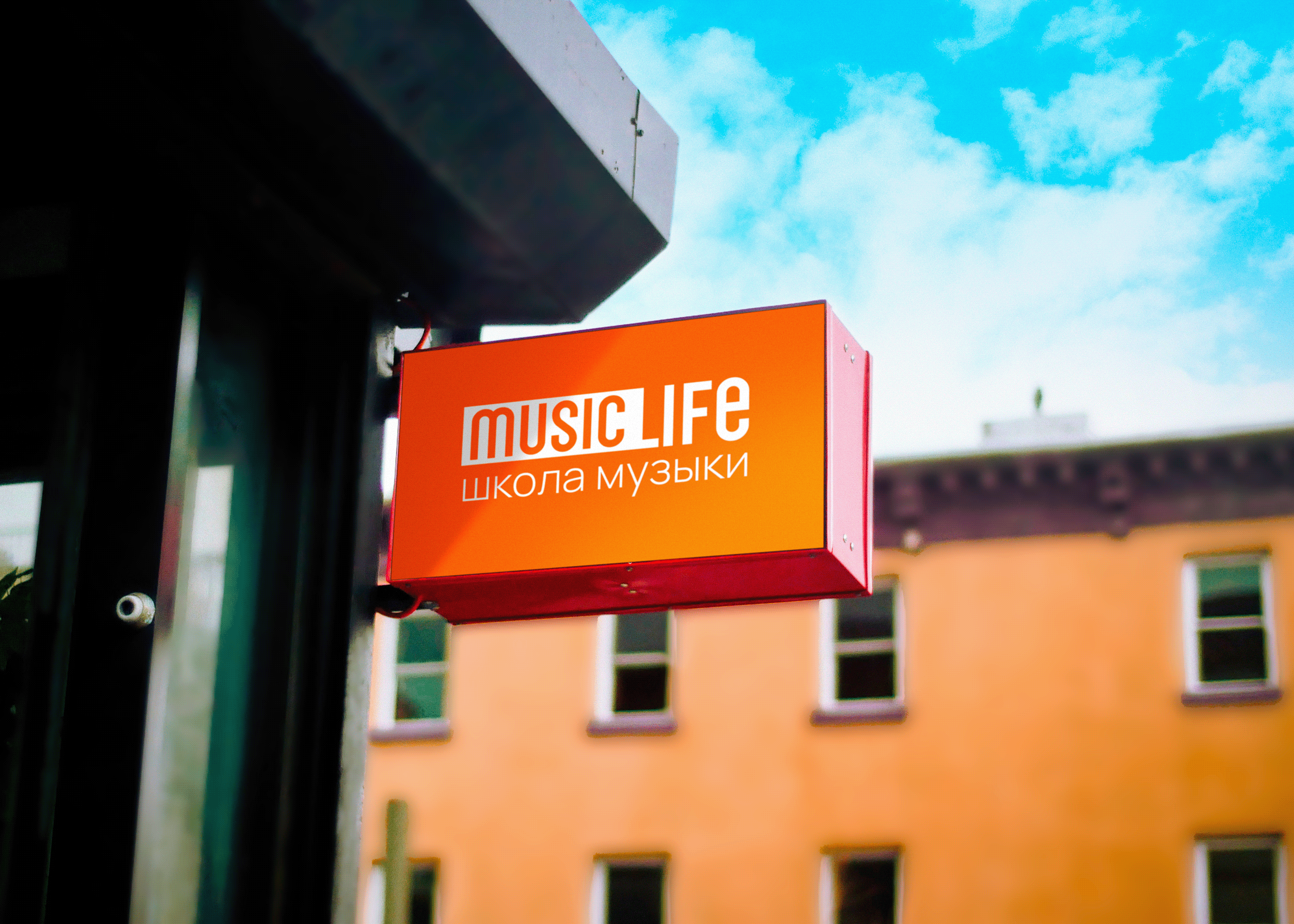 Логотип для MusicLIFE — Изображение №1 — Брендинг на Dprofile