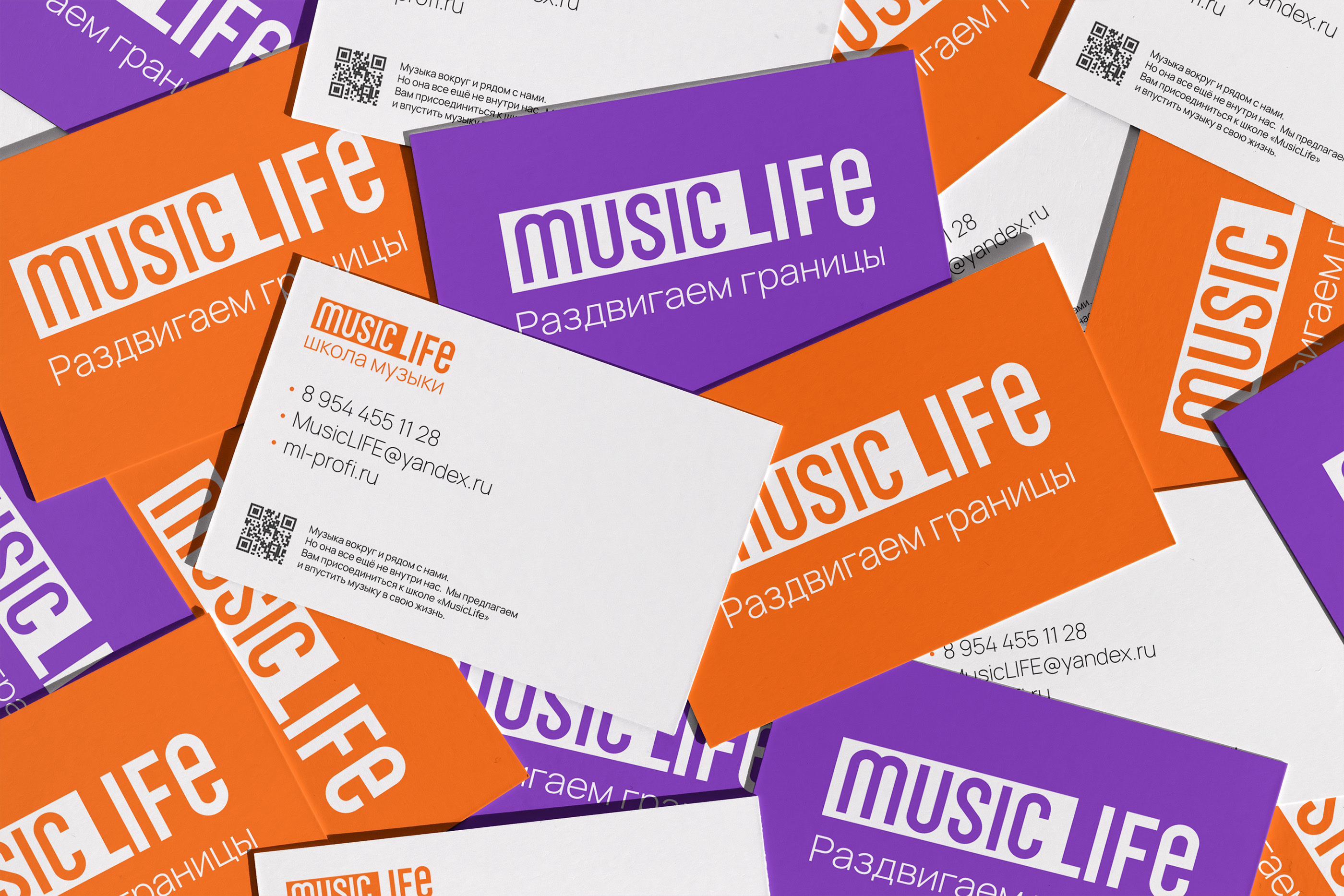 Логотип для MusicLIFE — Изображение №3 — Брендинг на Dprofile
