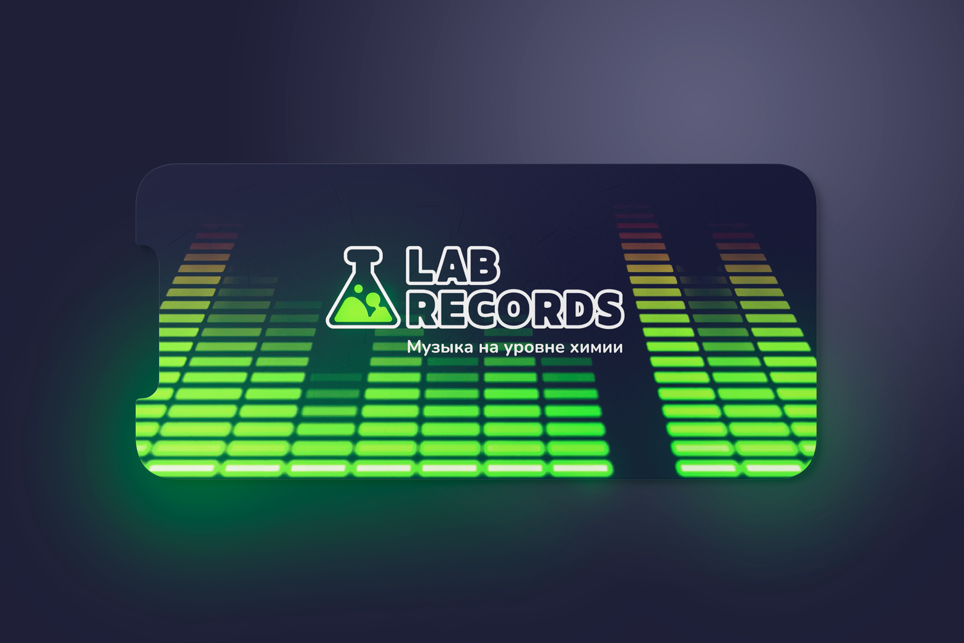 LAB RECORDS - Identity design — Изображение №6 — Брендинг, Маркетинг на Dprofile