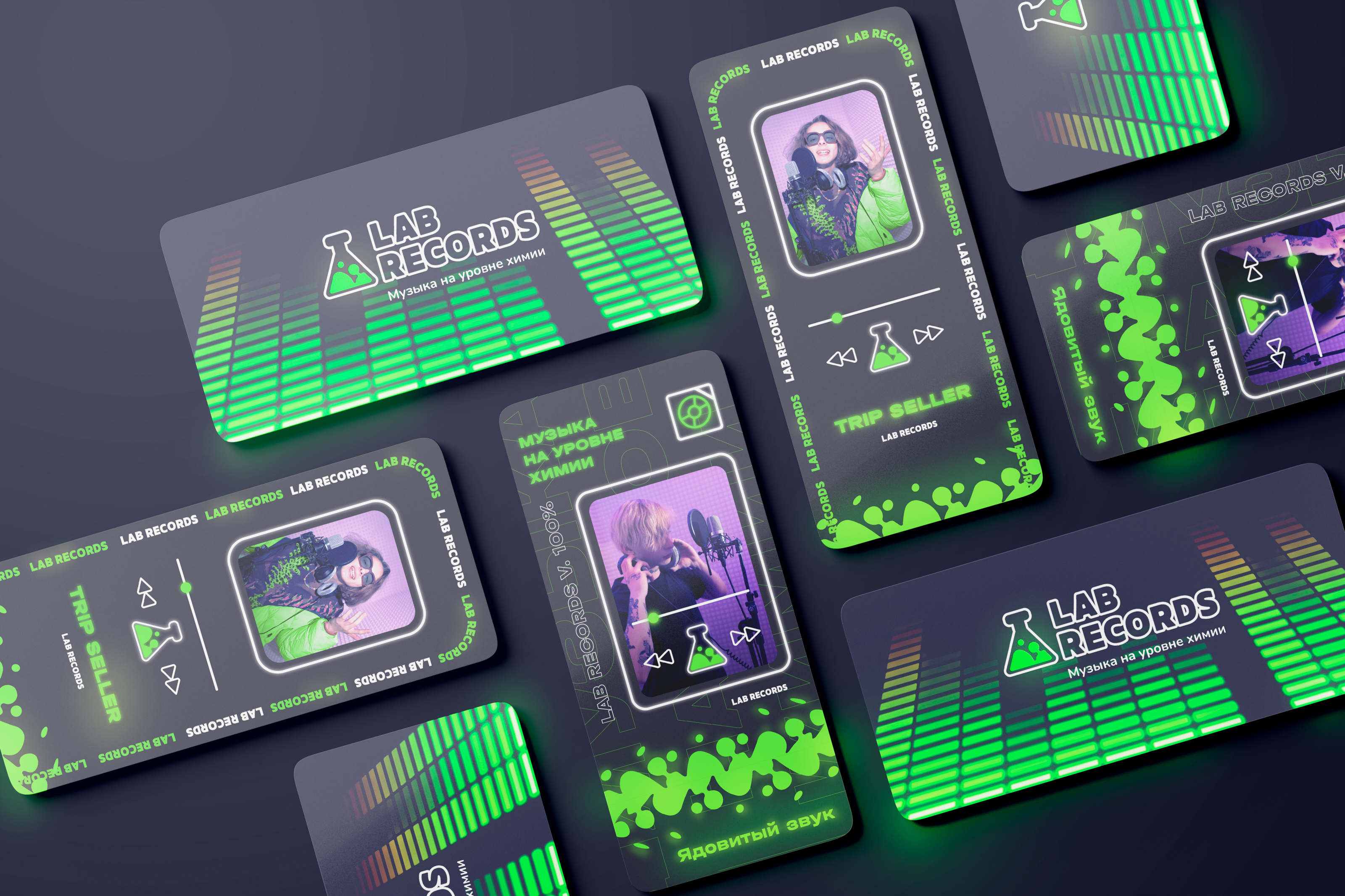 LAB RECORDS - Identity design — Изображение №8 — Брендинг, Маркетинг на Dprofile