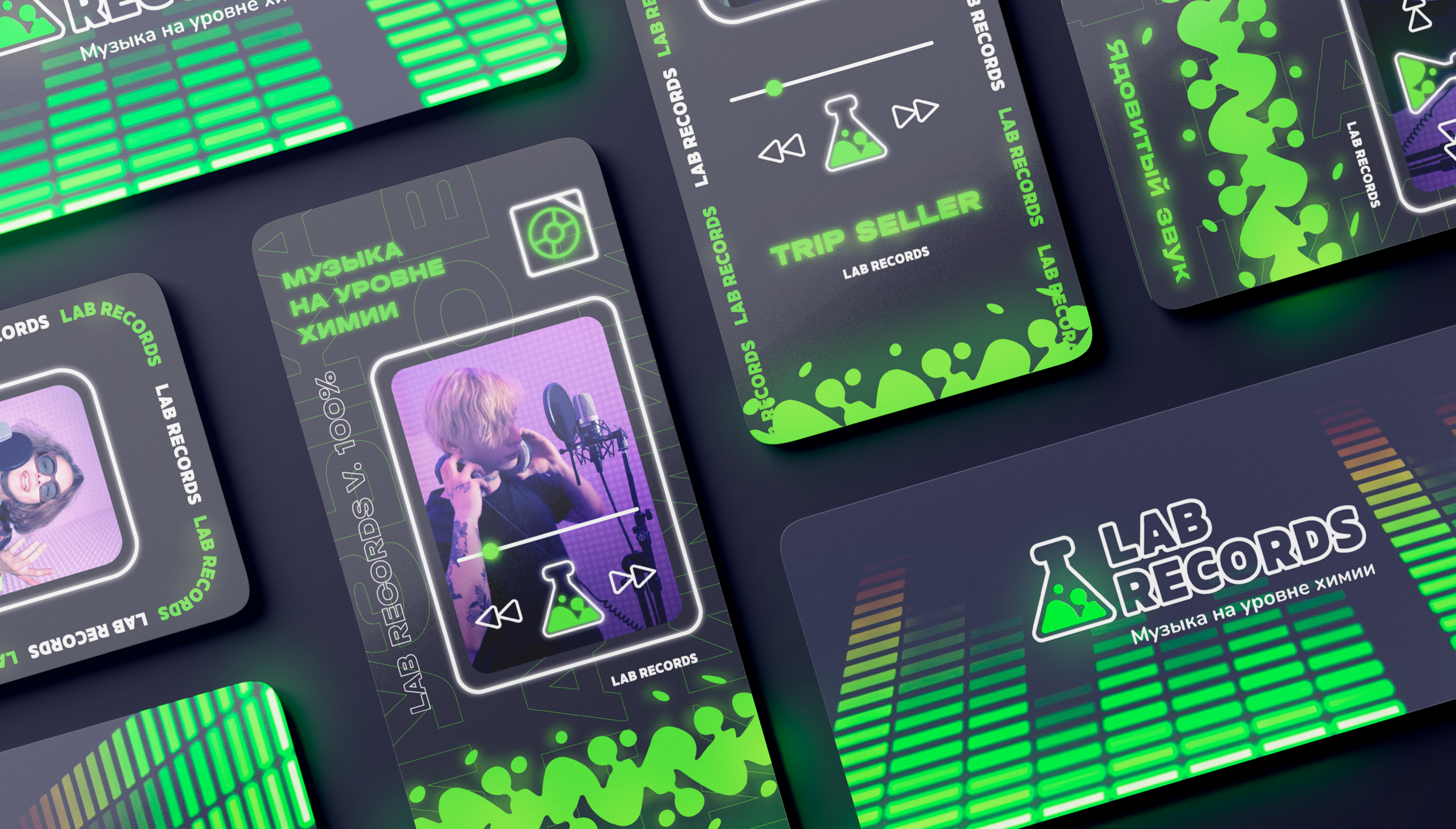 LAB RECORDS - Identity design — Изображение №9 — Брендинг, Маркетинг на Dprofile