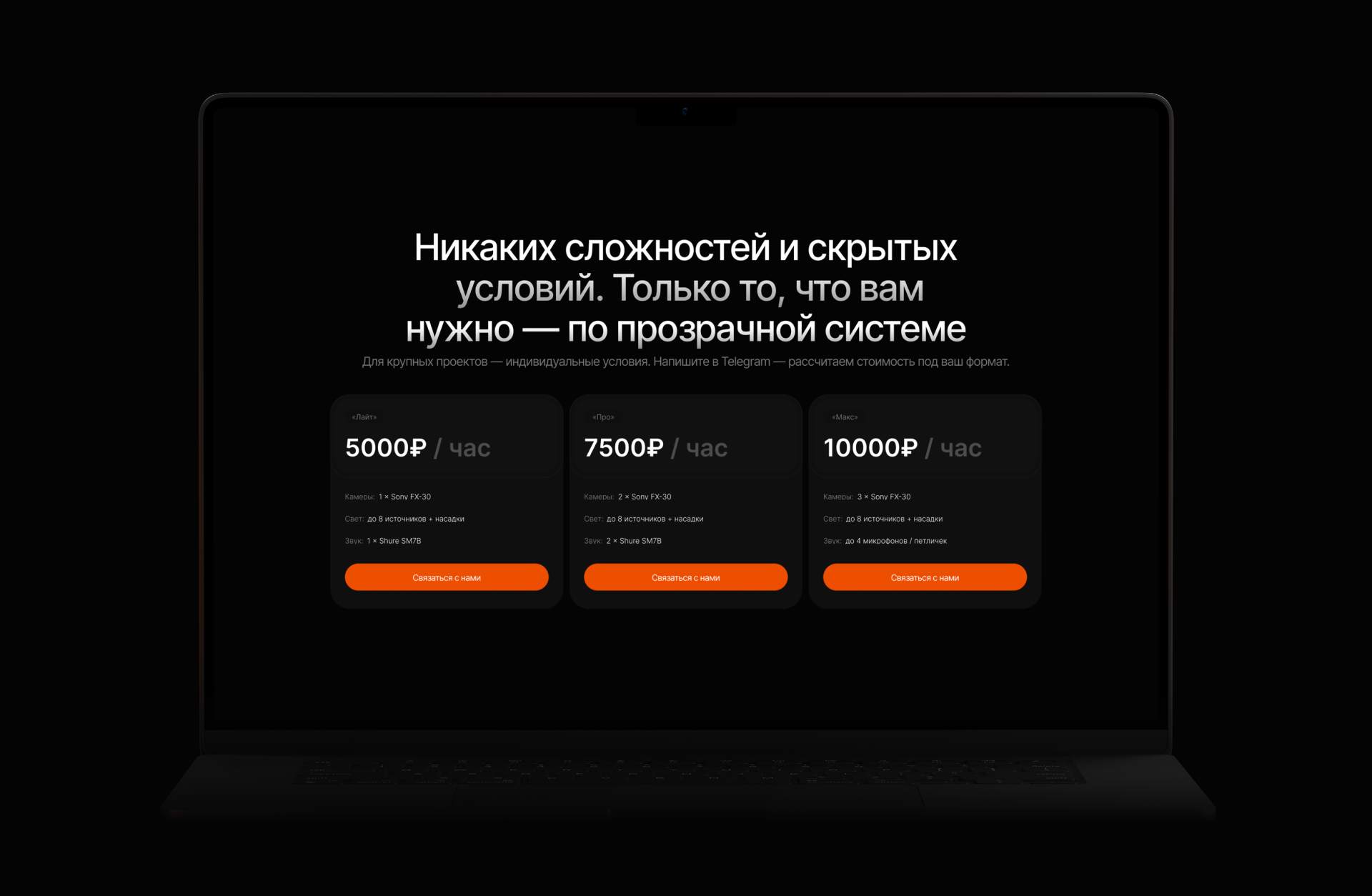 Студия БЛОК — Изображение №11 — Интерфейсы на Dprofile
