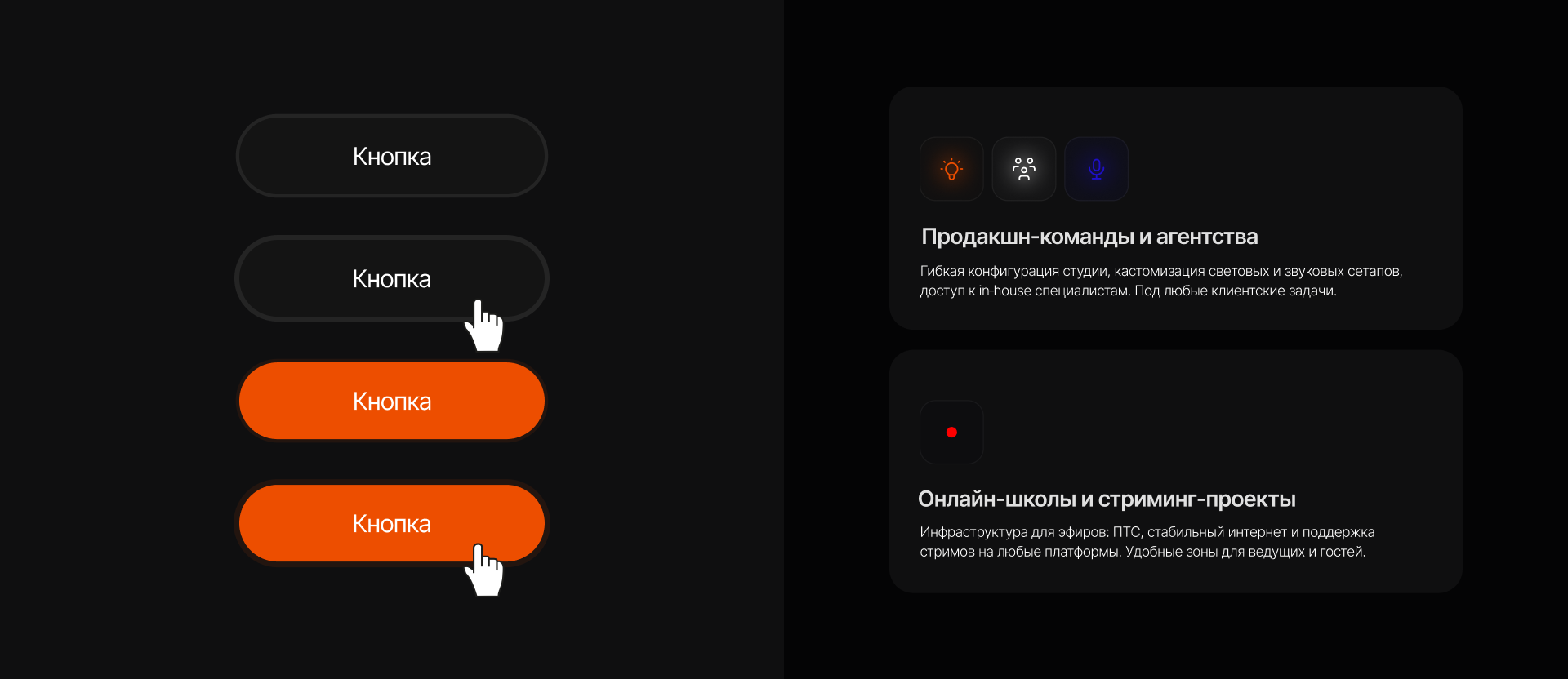 Студия БЛОК — Изображение №9 — Интерфейсы на Dprofile