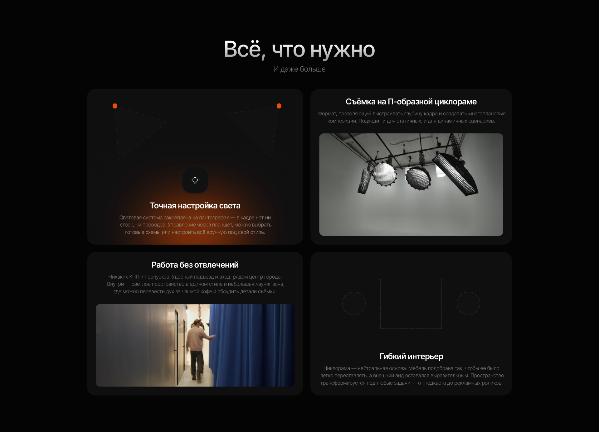 Студия БЛОК — Изображение №8 — Интерфейсы на Dprofile
