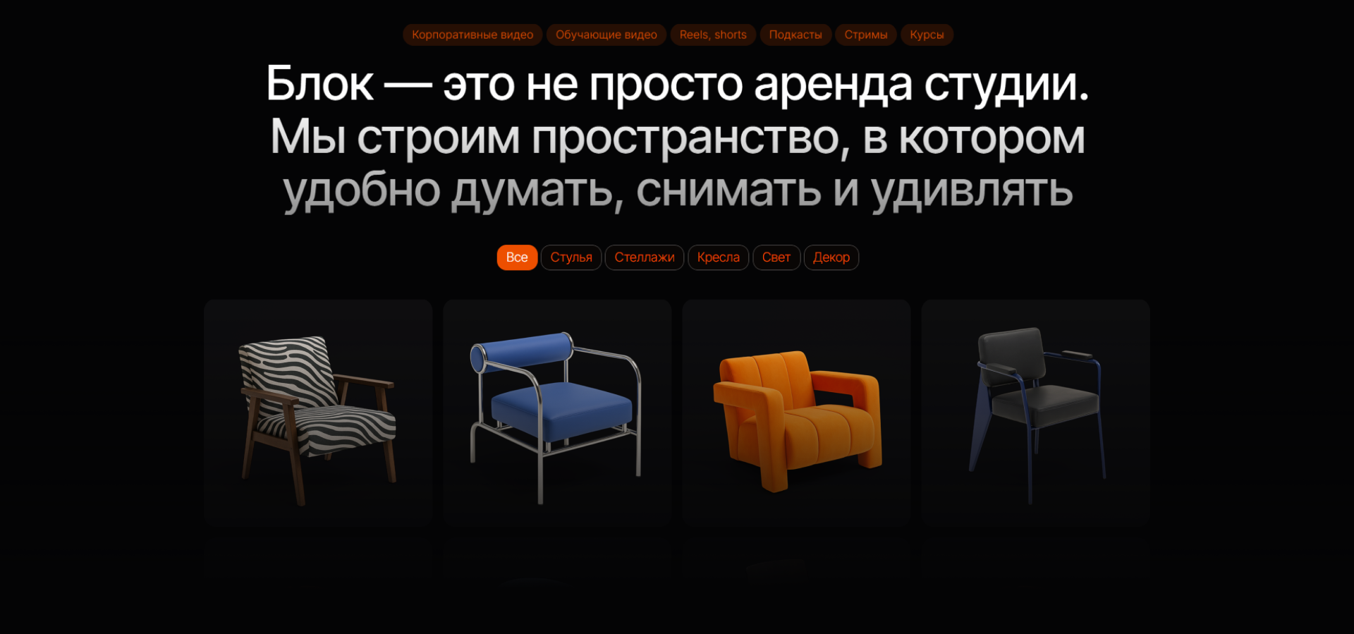 Студия БЛОК — Изображение №12 — Интерфейсы на Dprofile