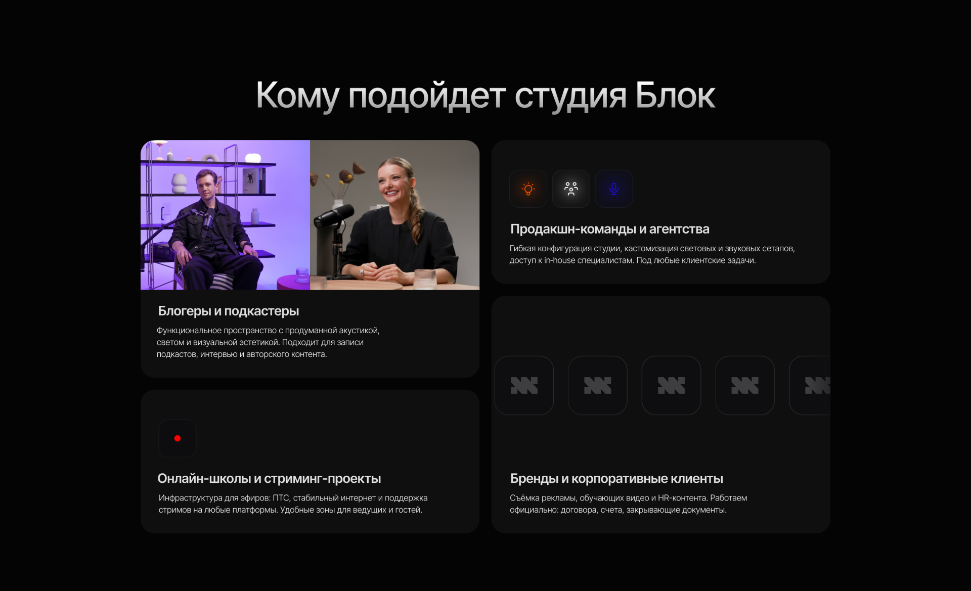 Студия БЛОК — Изображение №10 — Интерфейсы на Dprofile
