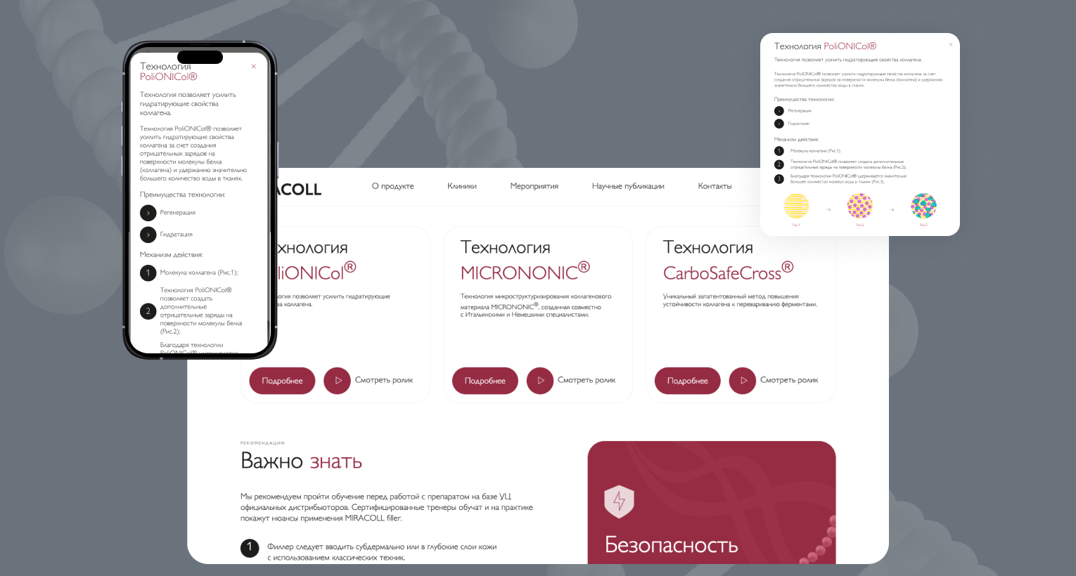 MIRACOLL — Изображение №4 — Интерфейсы на Dprofile