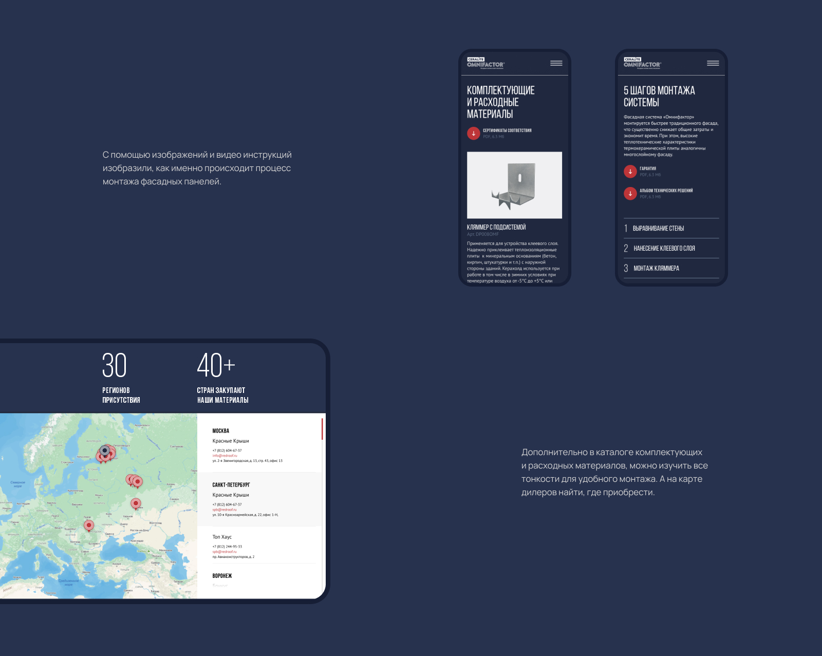 Ceralite — Изображение №5 — Интерфейсы, Иллюстрация на Dprofile