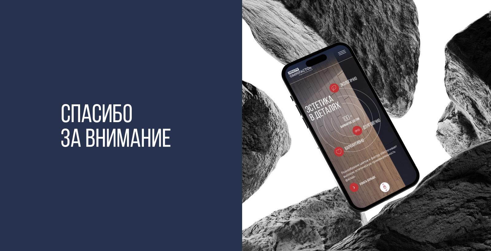 Ceralite — Изображение №6 — Интерфейсы, Иллюстрация на Dprofile