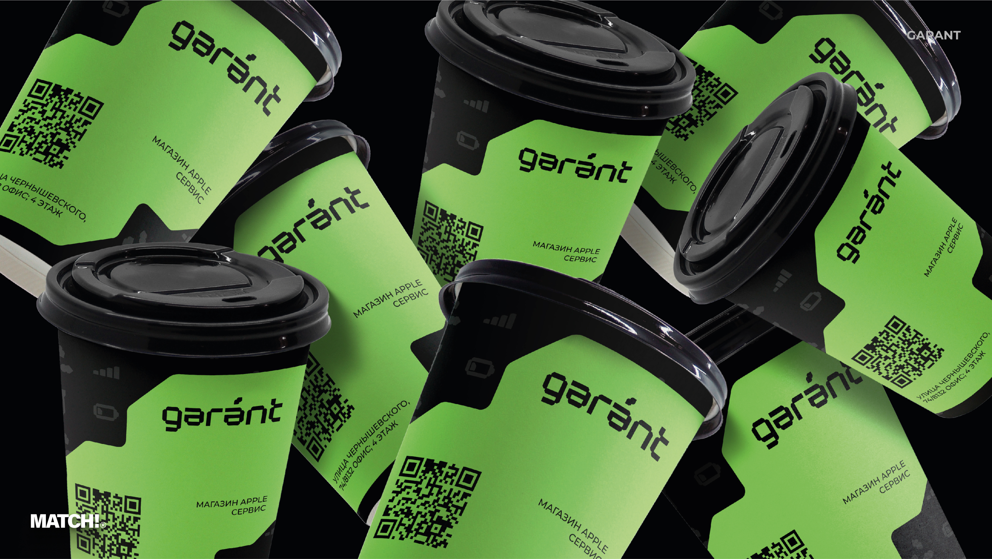 GARANT - Сервис Apple в новом облике — Изображение №10 — Брендинг, Графика на Dprofile