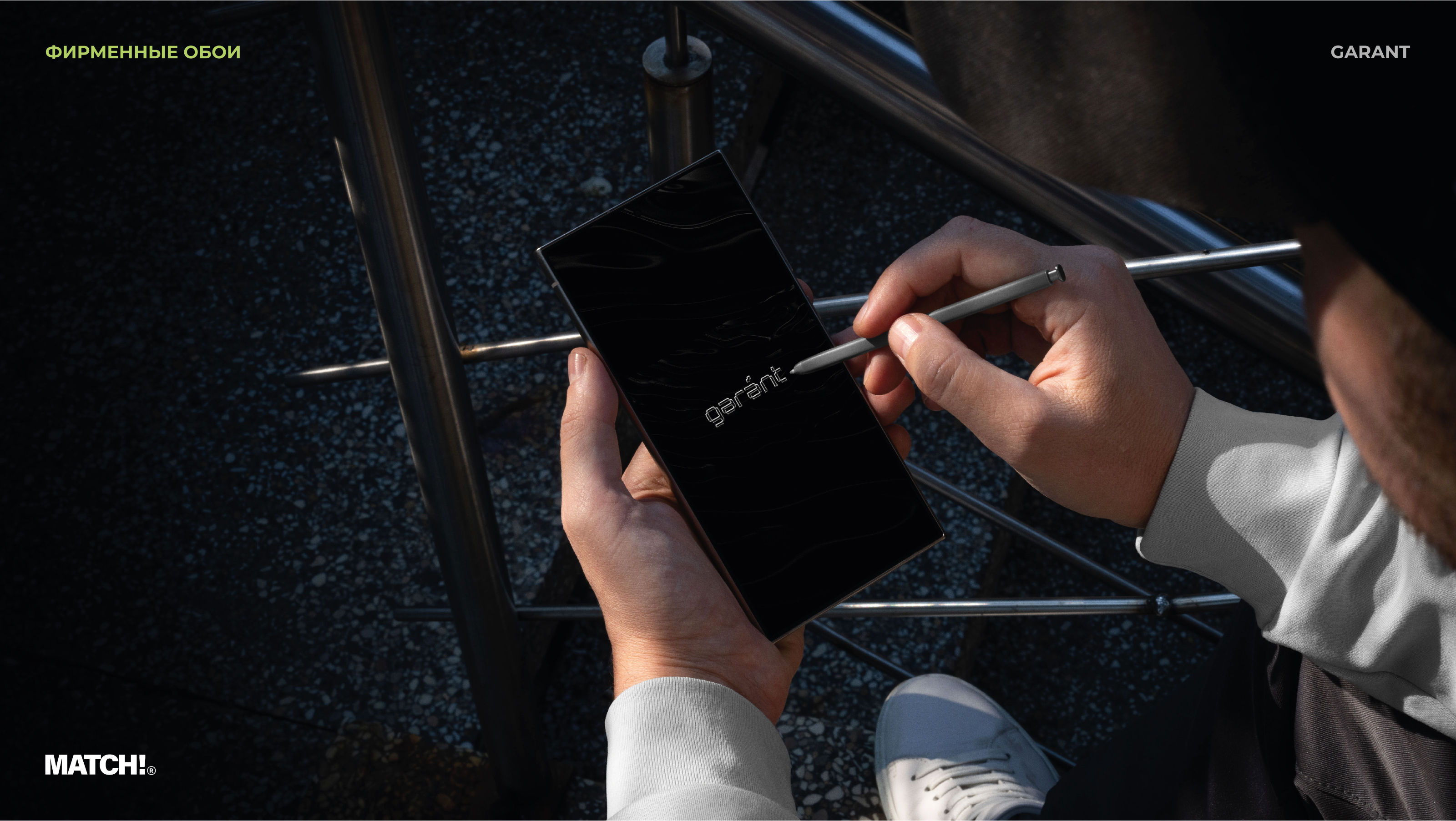 GARANT - Сервис Apple в новом облике — Изображение №5 — Брендинг, Графика на Dprofile