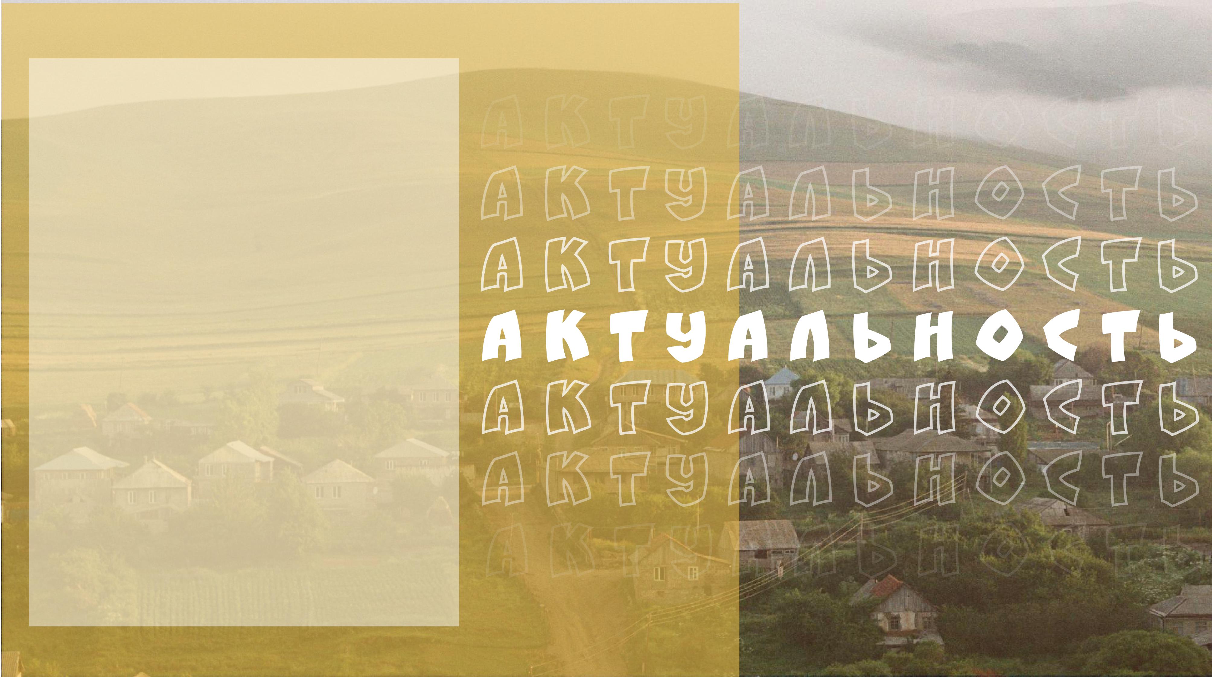Презентация для кинопроекта "Горы-горки" — Изображение №8 — Графика, Маркетинг на Dprofile
