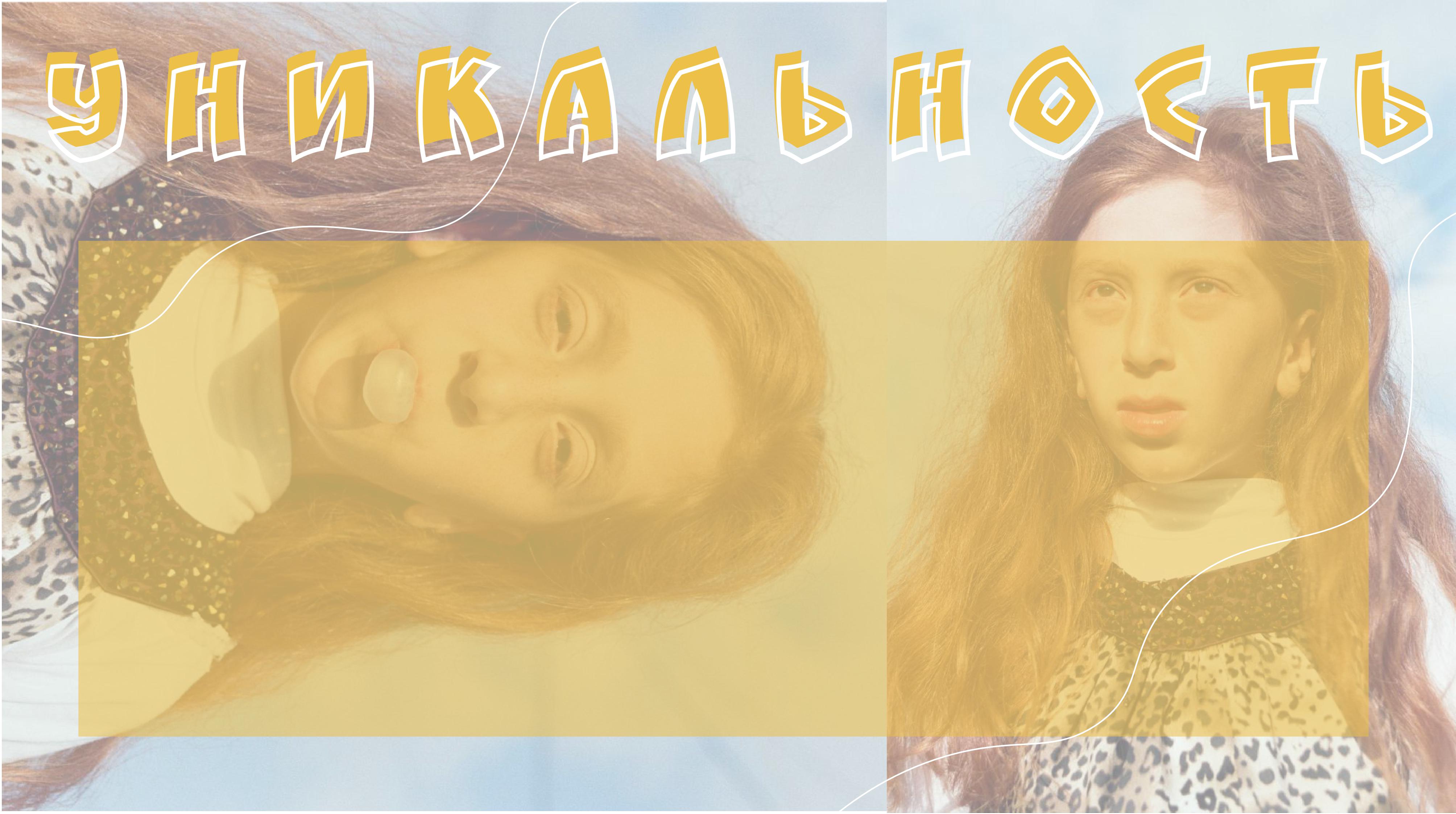 Презентация для кинопроекта "Горы-горки" — Изображение №5 — Графика, Маркетинг на Dprofile