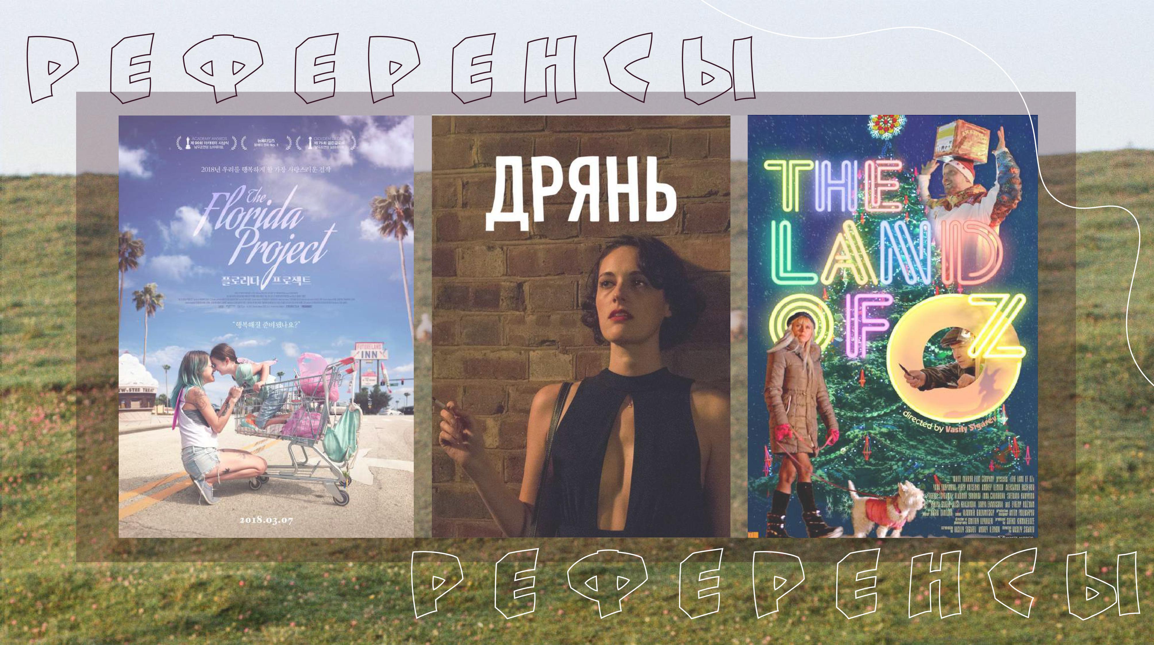 Презентация для кинопроекта "Горы-горки" — Изображение №3 — Графика, Маркетинг на Dprofile