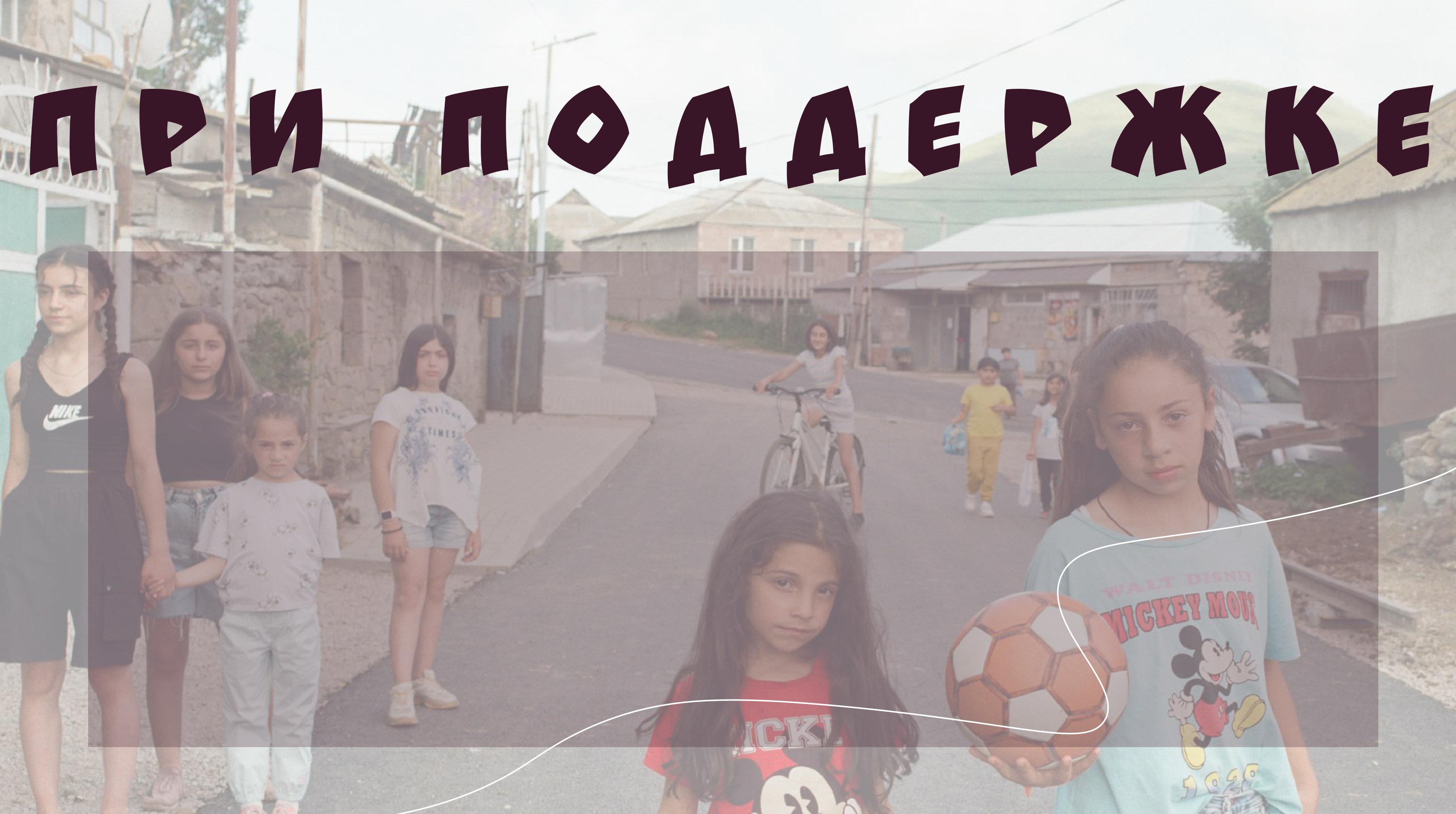 Презентация для кинопроекта "Горы-горки" — Изображение №7 — Графика, Маркетинг на Dprofile