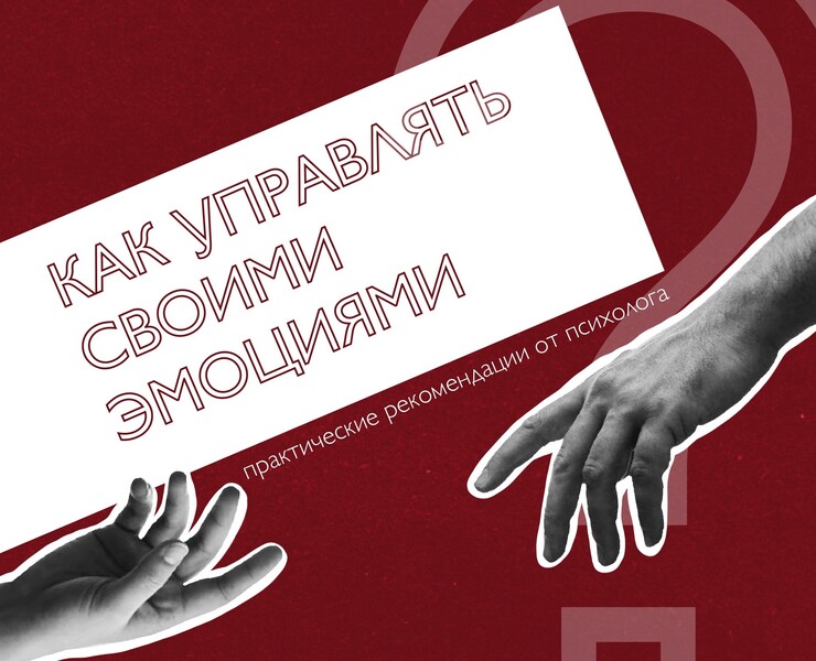 Разработка постов для социальных сетей психолога — Брендинг, Графика на Dprofile