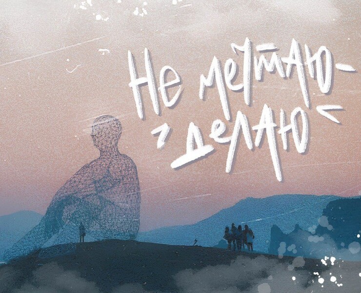 Календари для арт-кластера "ТАВРИДА АРТ" — Иллюстрация, Графика на Dprofile