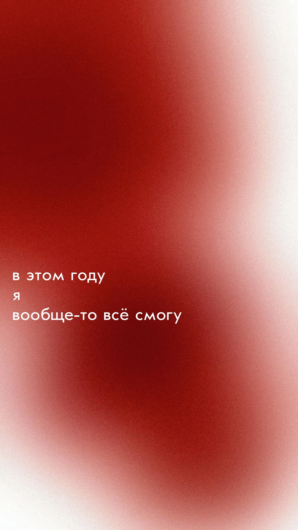 Заставки для телефона — Изображение №2 — Иллюстрация, Графика на Dprofile