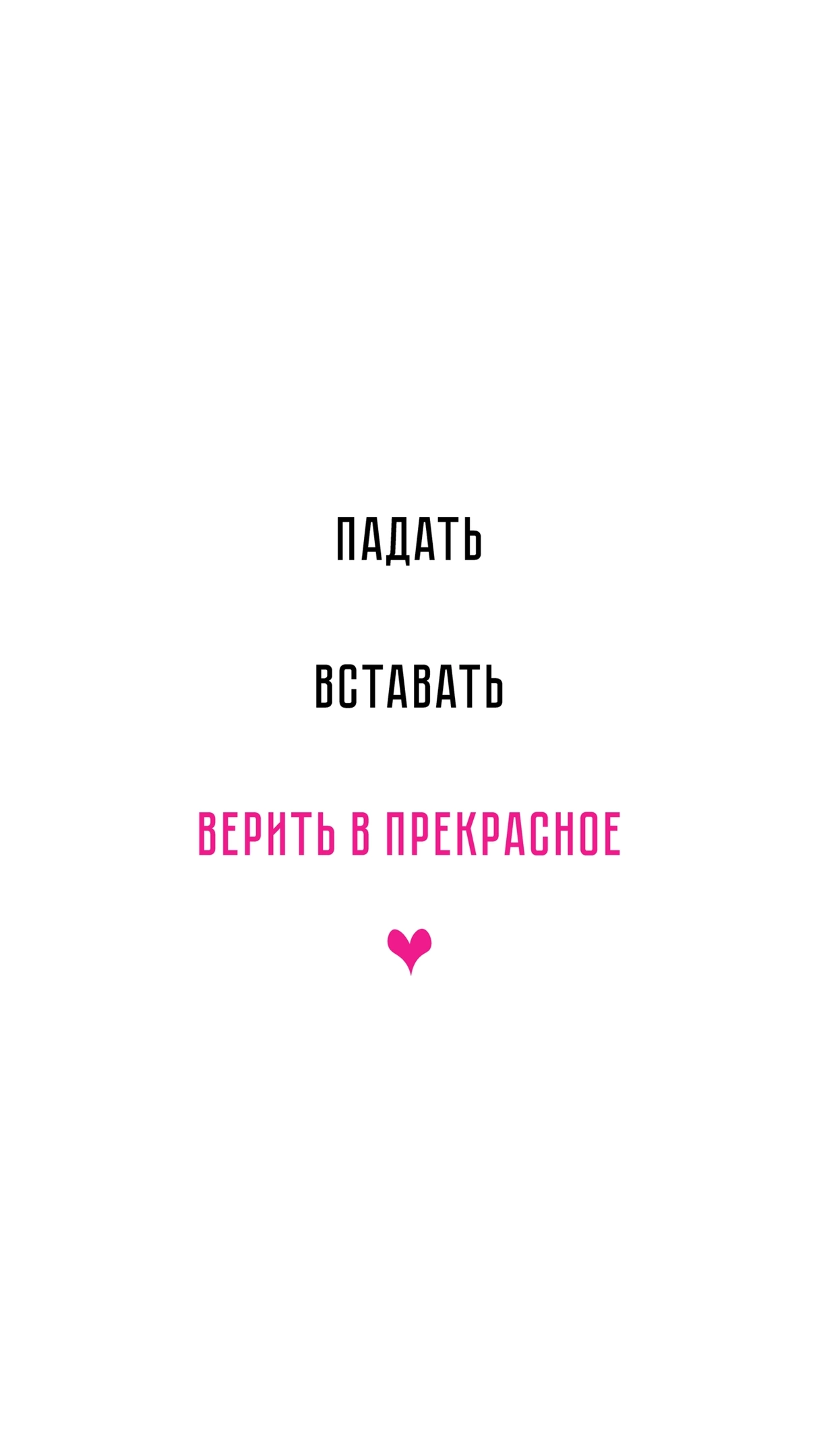 Заставки для телефона — Изображение №5 — Иллюстрация, Графика на Dprofile