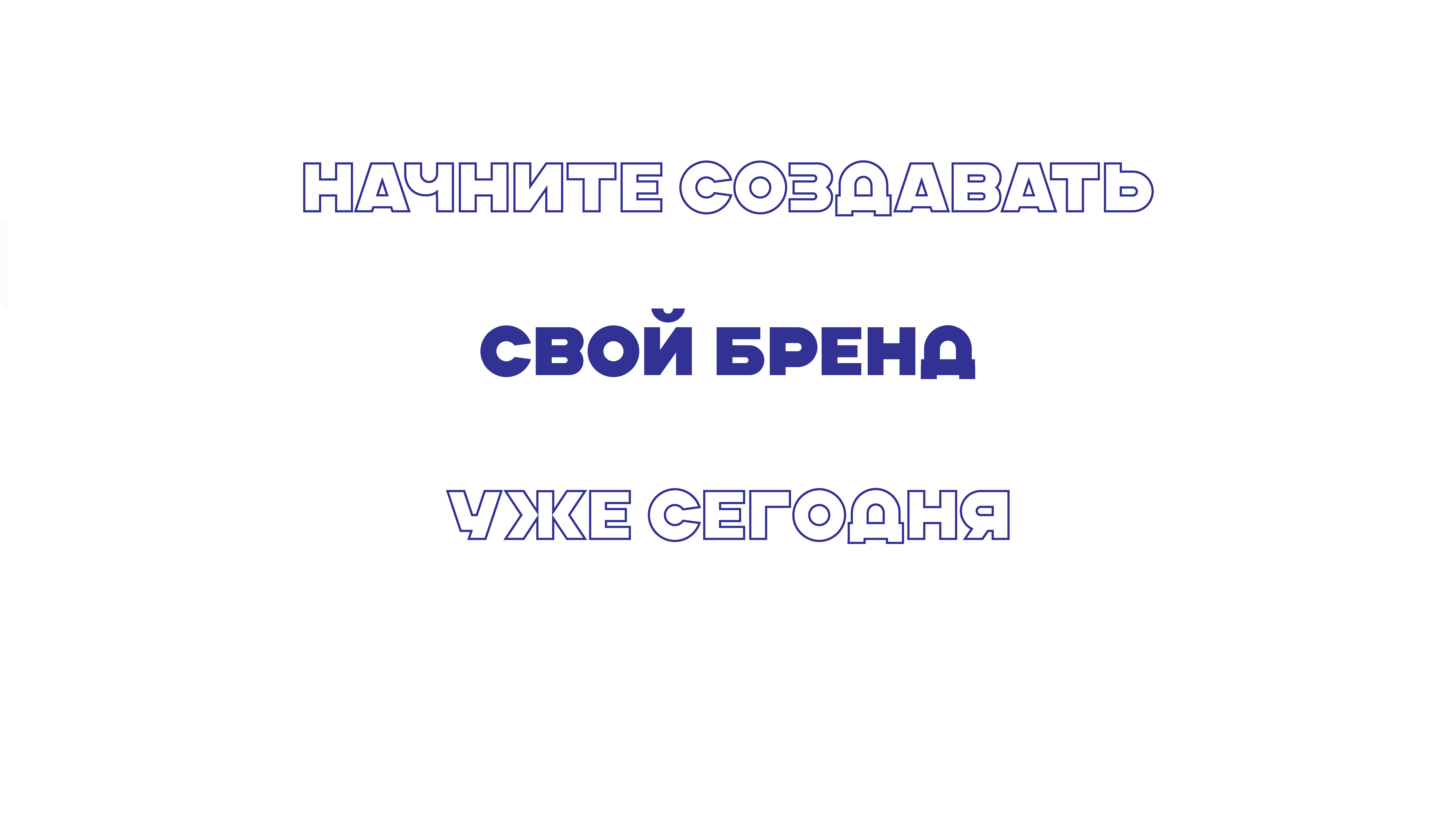 Разработка презентации "Личный бренд" — Изображение №11 — Графика, Маркетинг на Dprofile