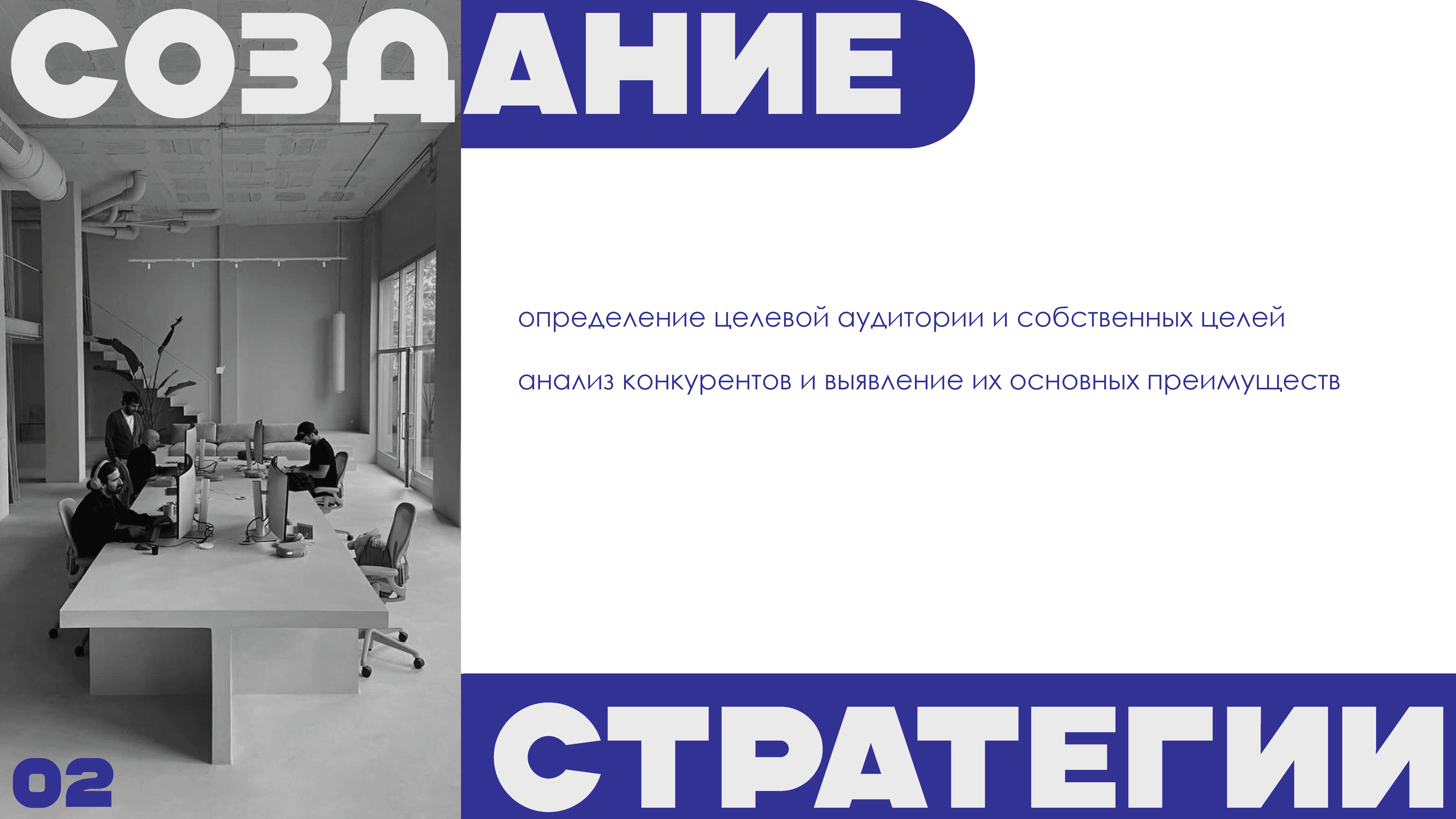 Разработка презентации "Личный бренд" — Изображение №4 — Графика, Маркетинг на Dprofile