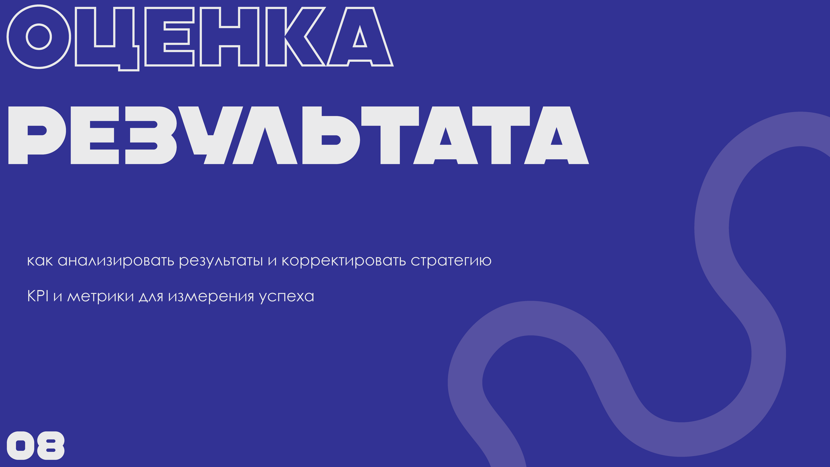Разработка презентации "Личный бренд" — Изображение №10 — Графика, Маркетинг на Dprofile