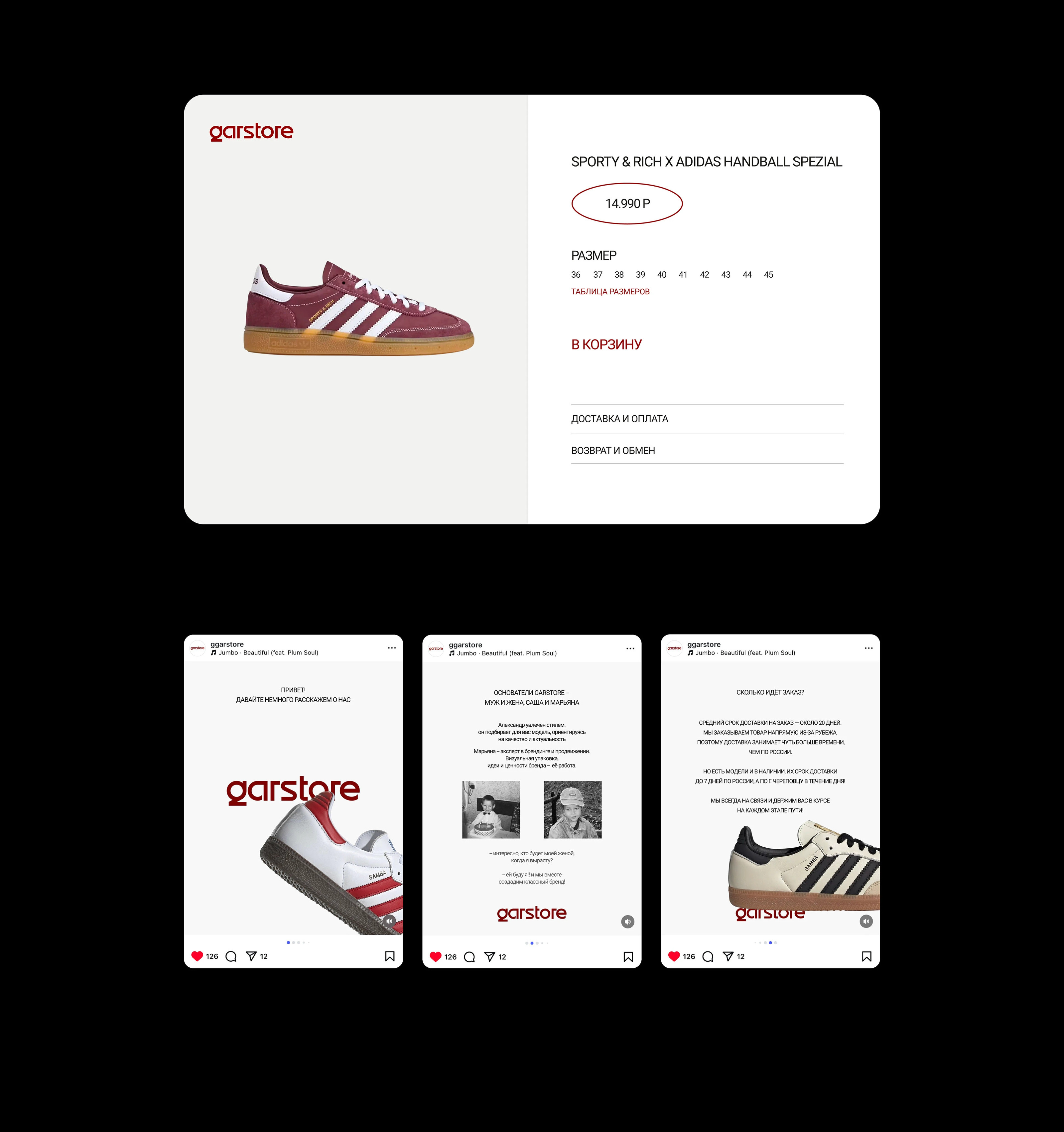 GARSTORE | concierge service | brand identity — Изображение №7 — Брендинг на Dprofile