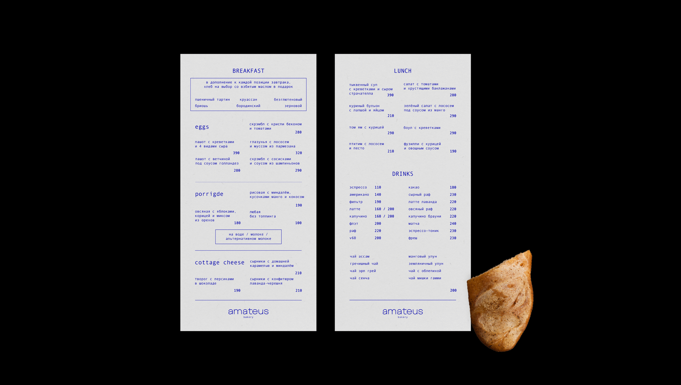 Amateus bakery | Brand Identity — Изображение №3 — Брендинг, Иллюстрация на Dprofile