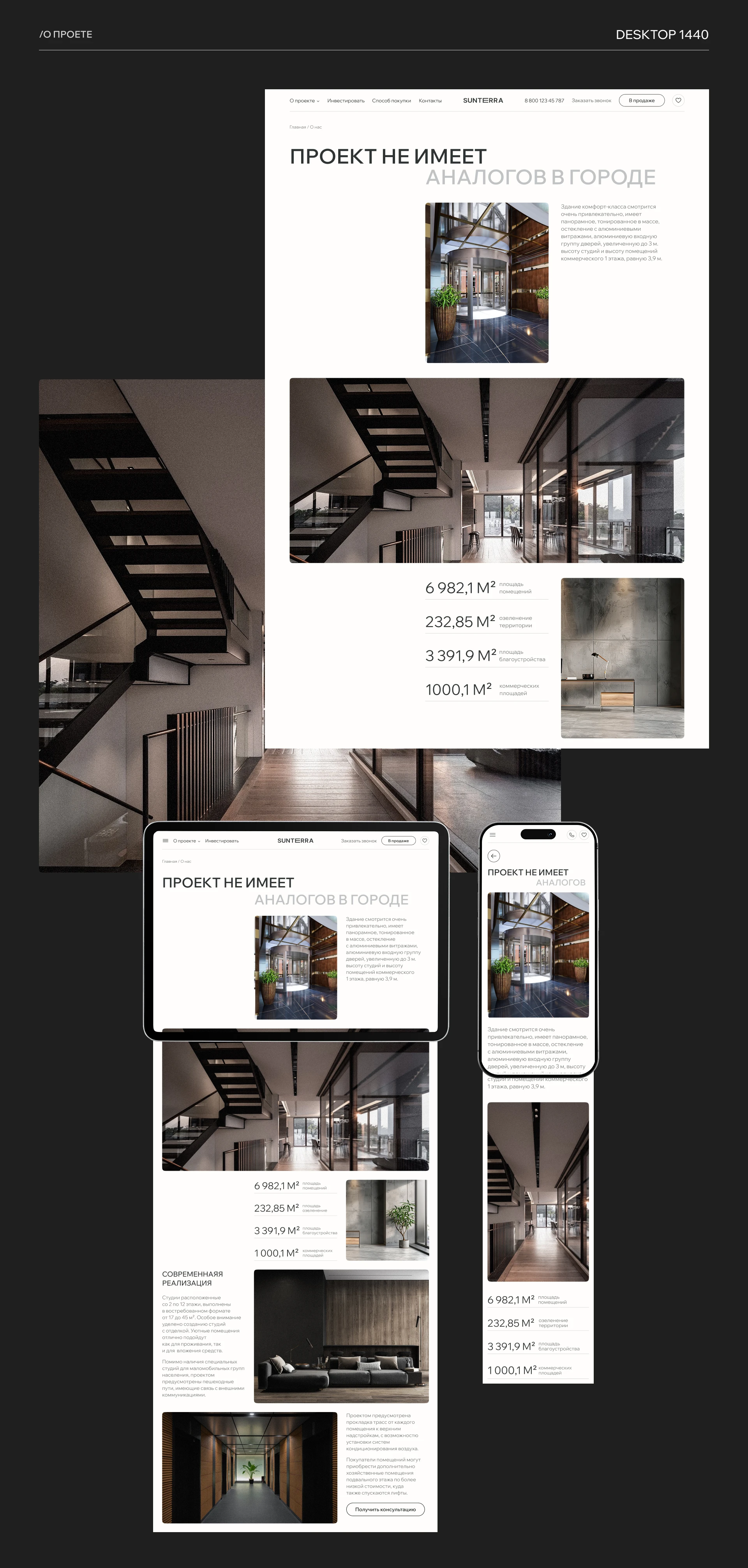 real estate website — Изображение №12 — Интерфейсы на Dprofile