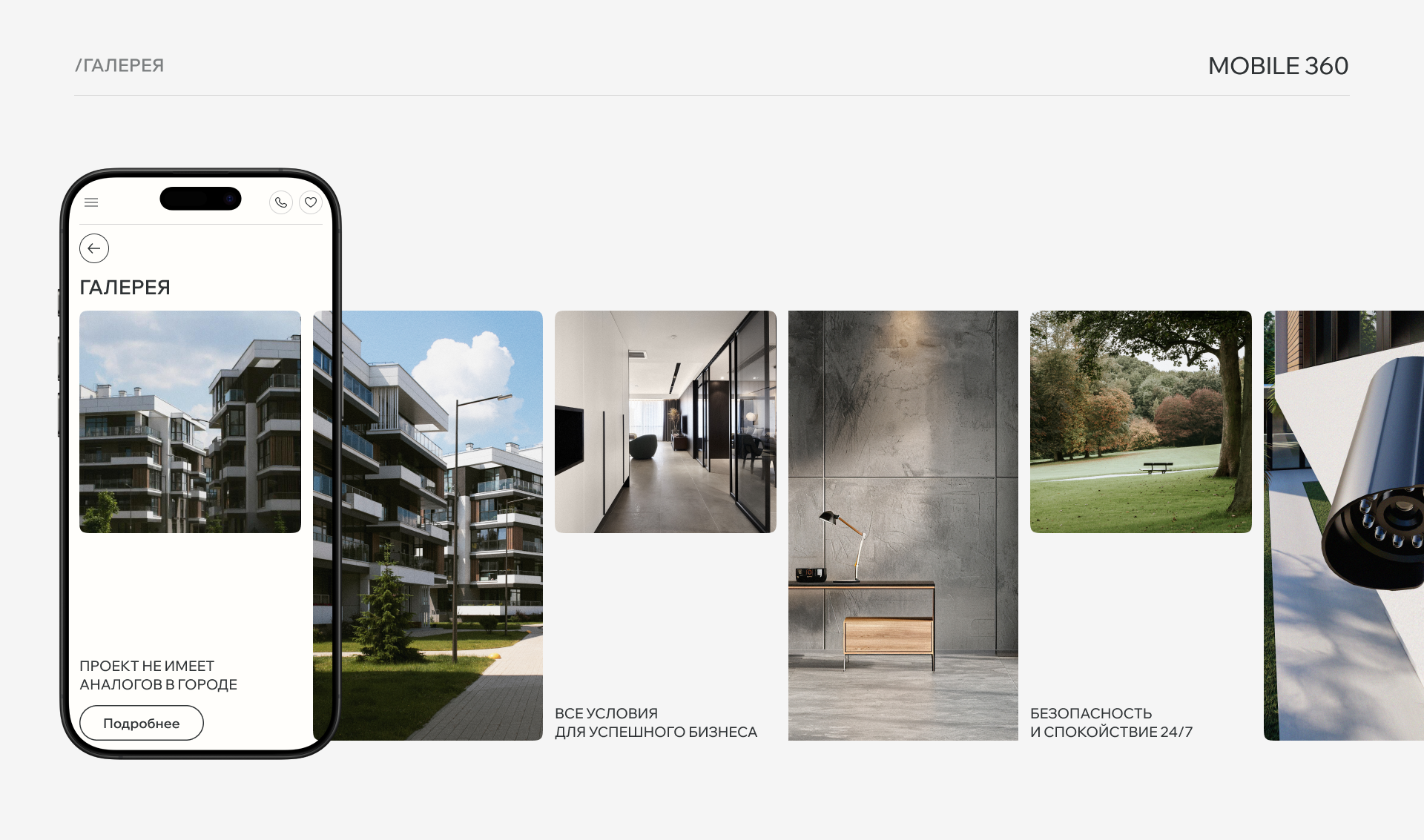real estate website — Изображение №9 — Интерфейсы на Dprofile