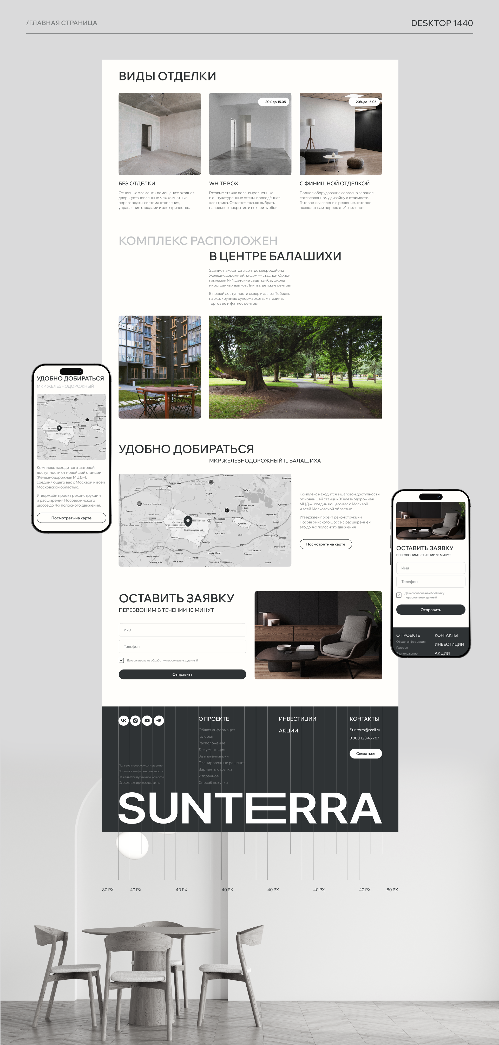 real estate website — Изображение №7 — Интерфейсы на Dprofile