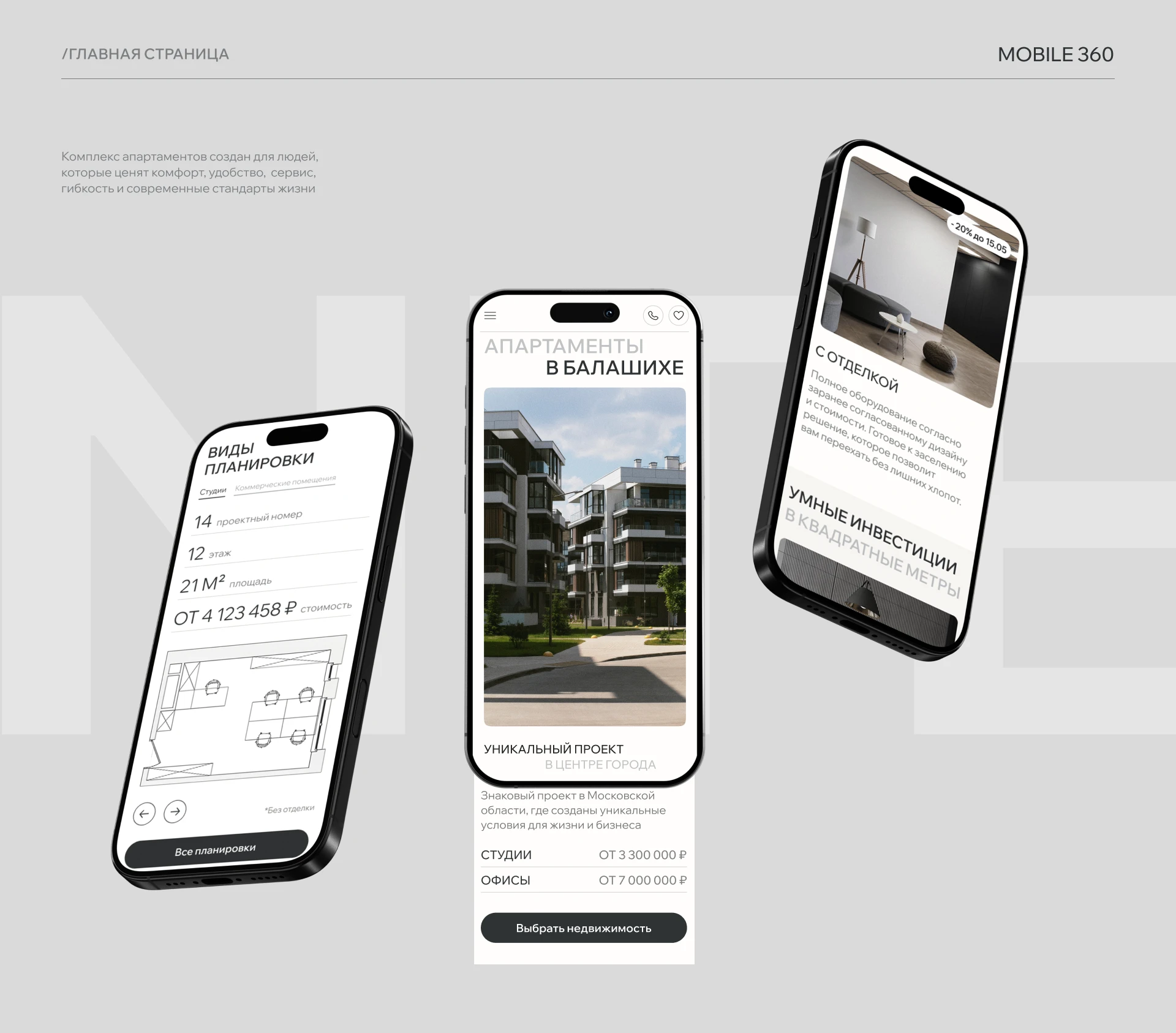 real estate website — Изображение №6 — Интерфейсы на Dprofile