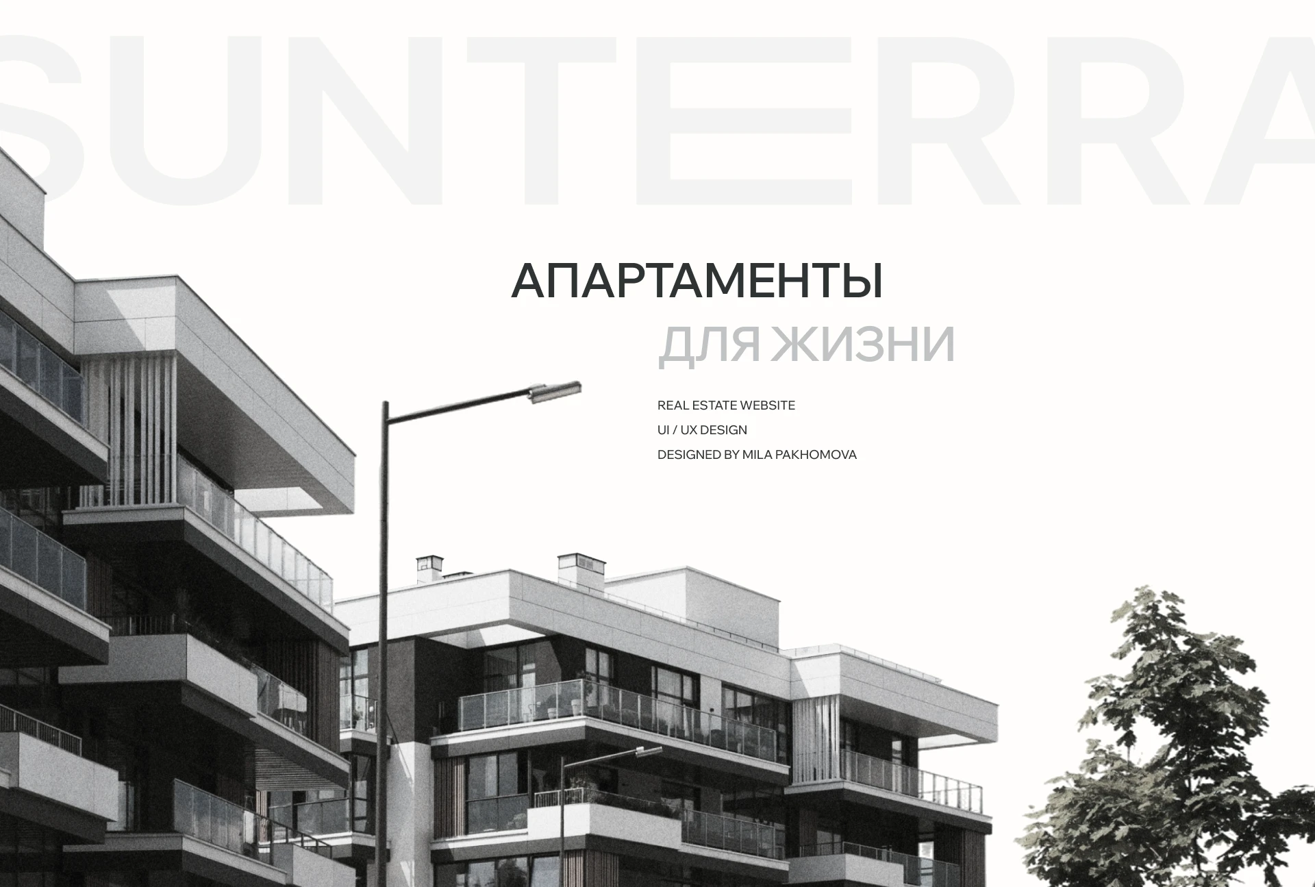 real estate website — Изображение №1 — Интерфейсы на Dprofile