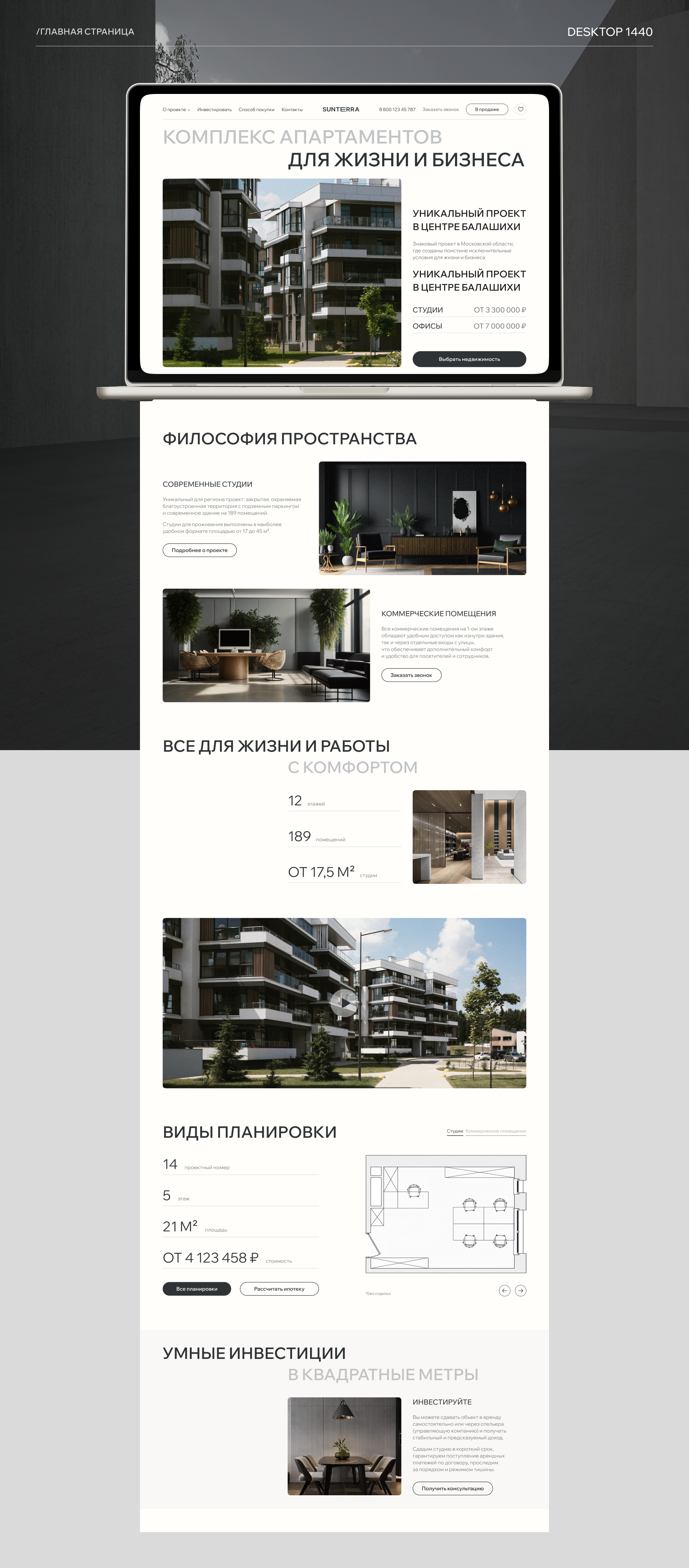 real estate website — Изображение №5 — Интерфейсы на Dprofile
