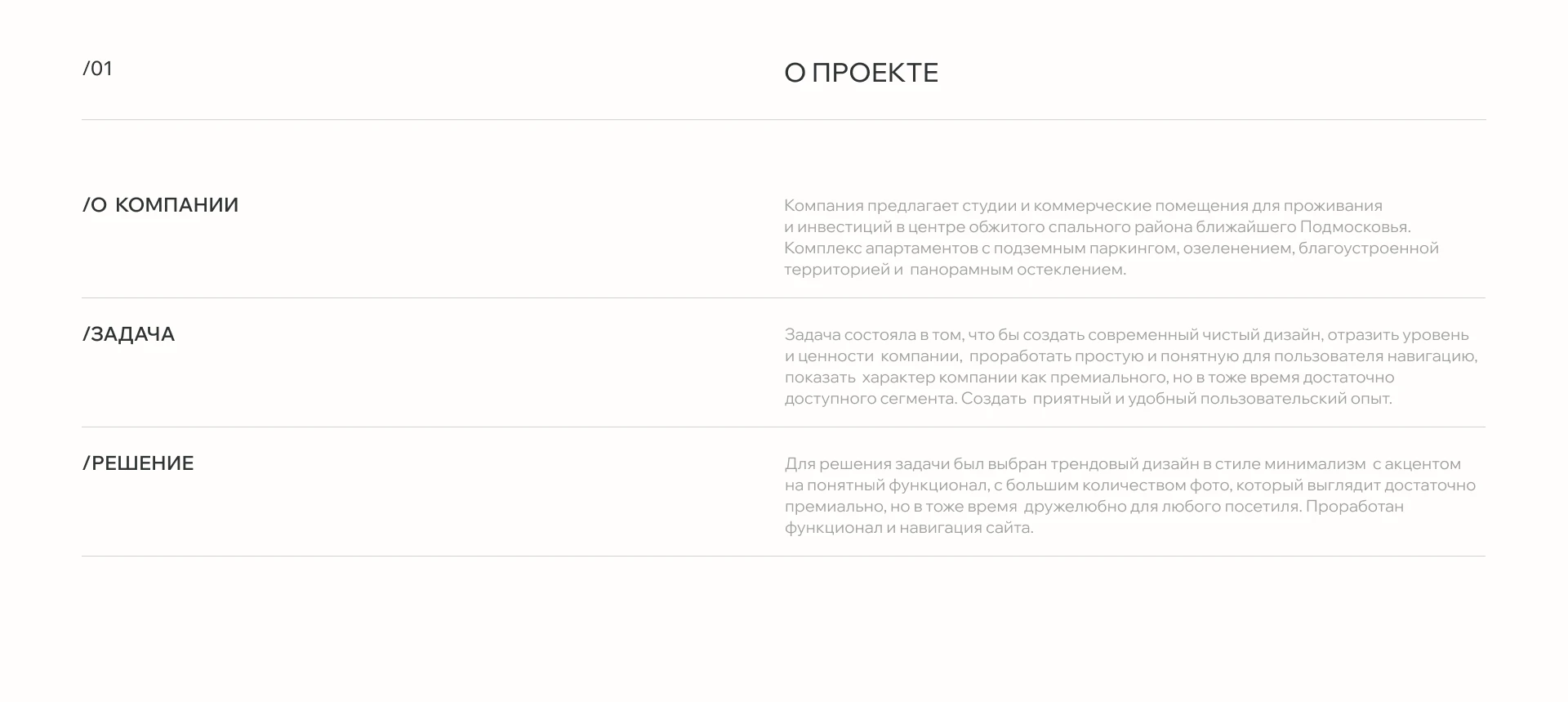 real estate website — Изображение №2 — Интерфейсы на Dprofile