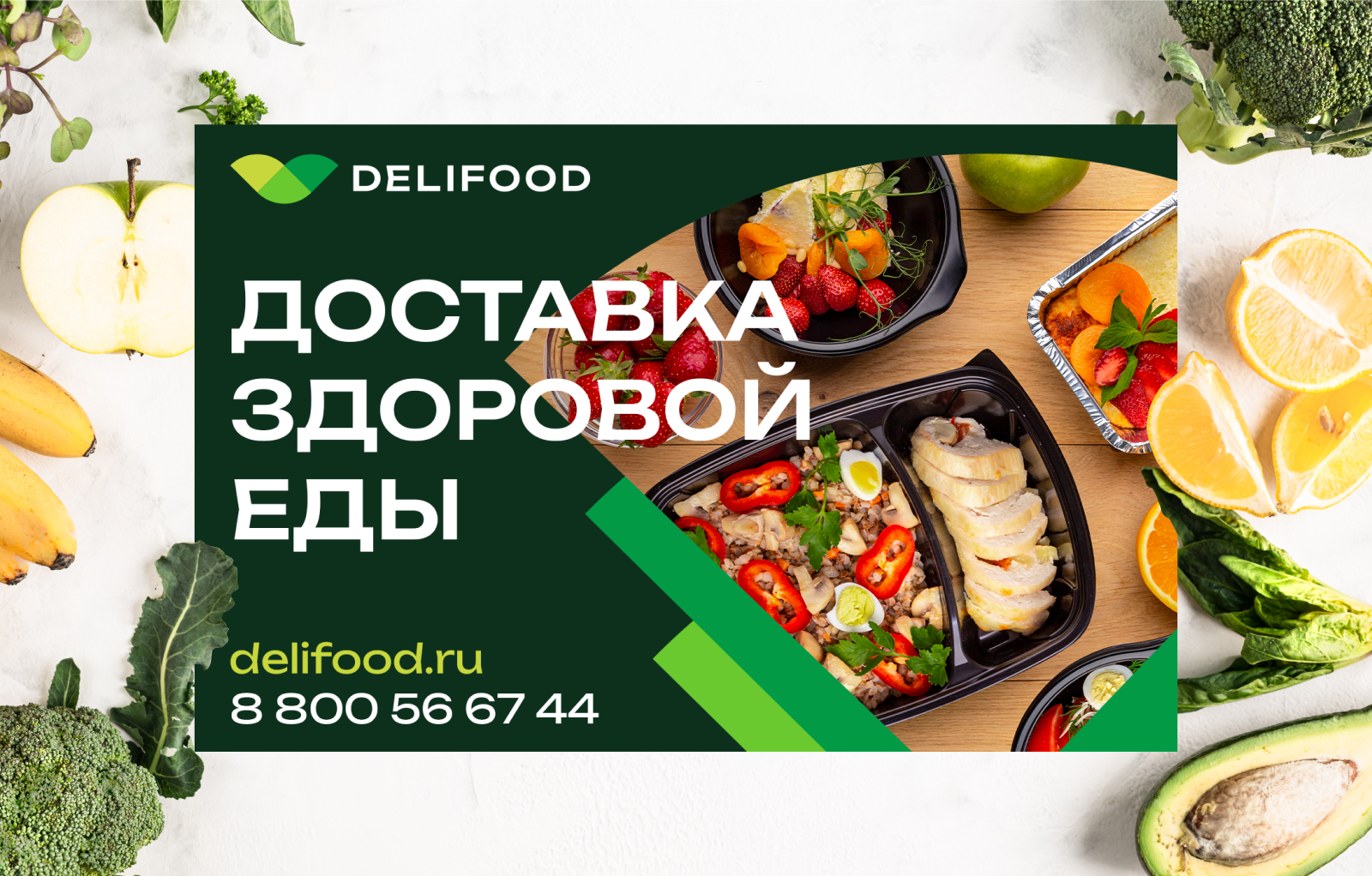 Разработка логотипа и фирменного стиля — Изображение №7 — Брендинг на Dprofile