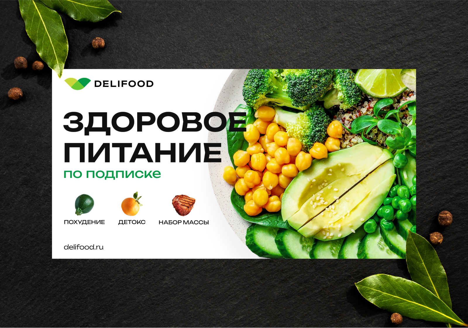 Разработка логотипа и фирменного стиля — Изображение №3 — Брендинг на Dprofile