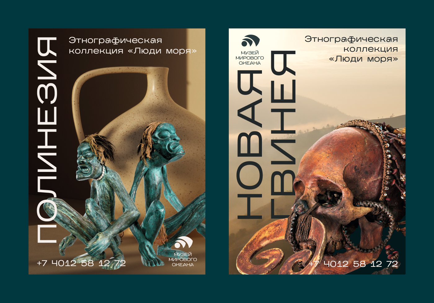 Лого и фирменный стиль — Изображение №7 — Брендинг на Dprofile