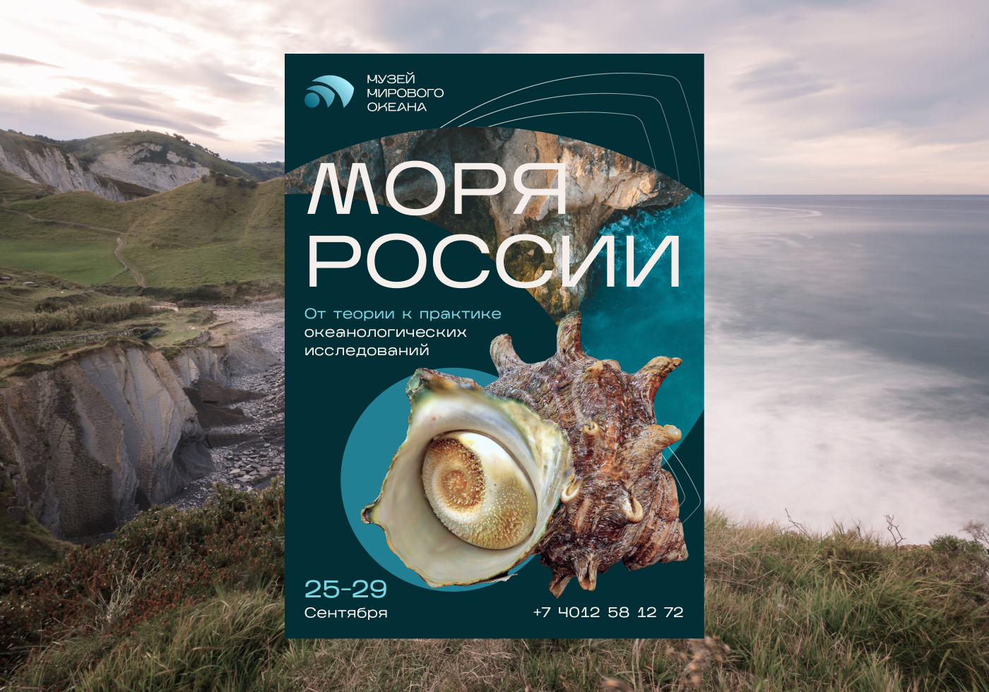 Лого и фирменный стиль — Изображение №4 — Брендинг на Dprofile